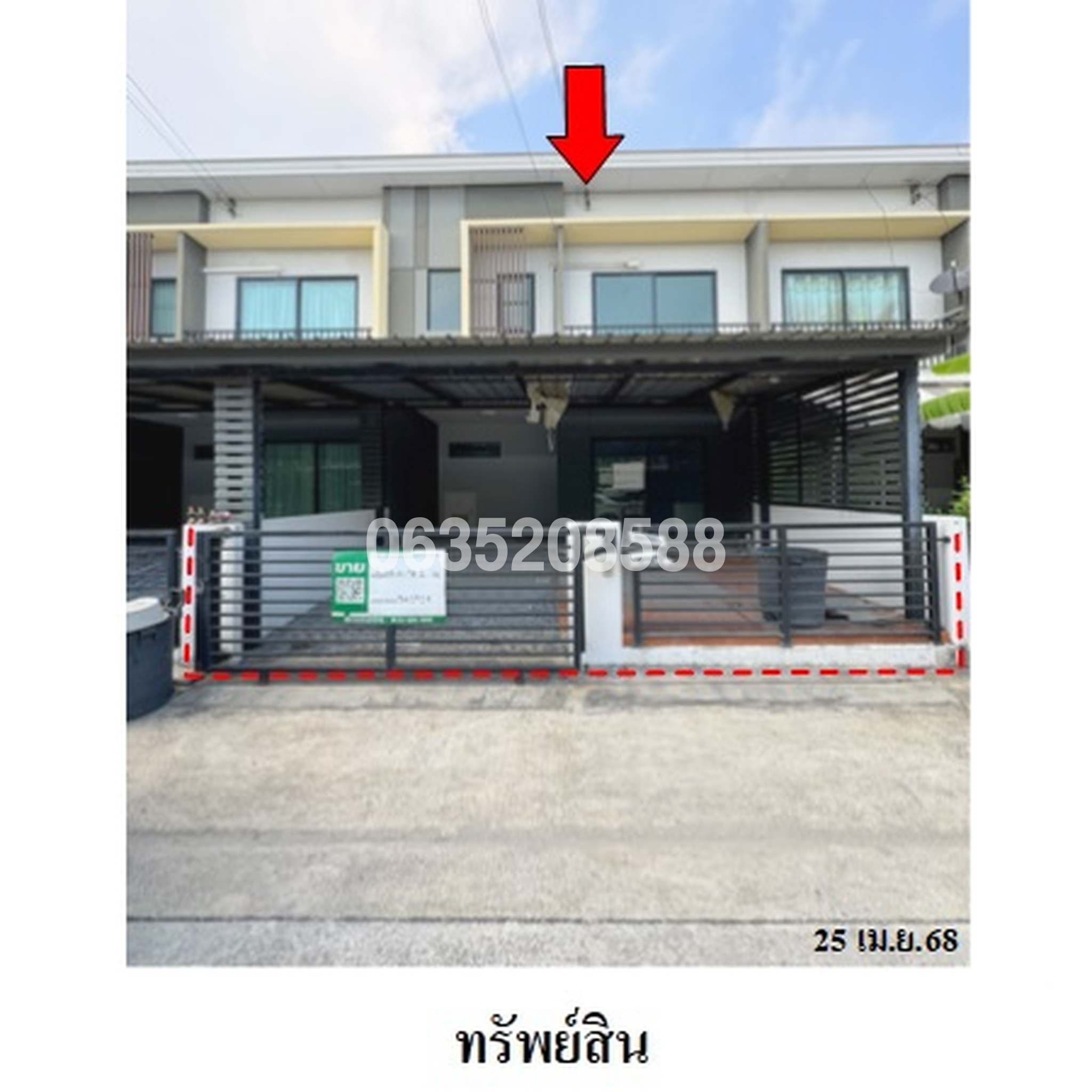 ขายทาวน์เฮาส์ เดอะคอนเนค 33 อ่อนนุช-วงแหวน 1