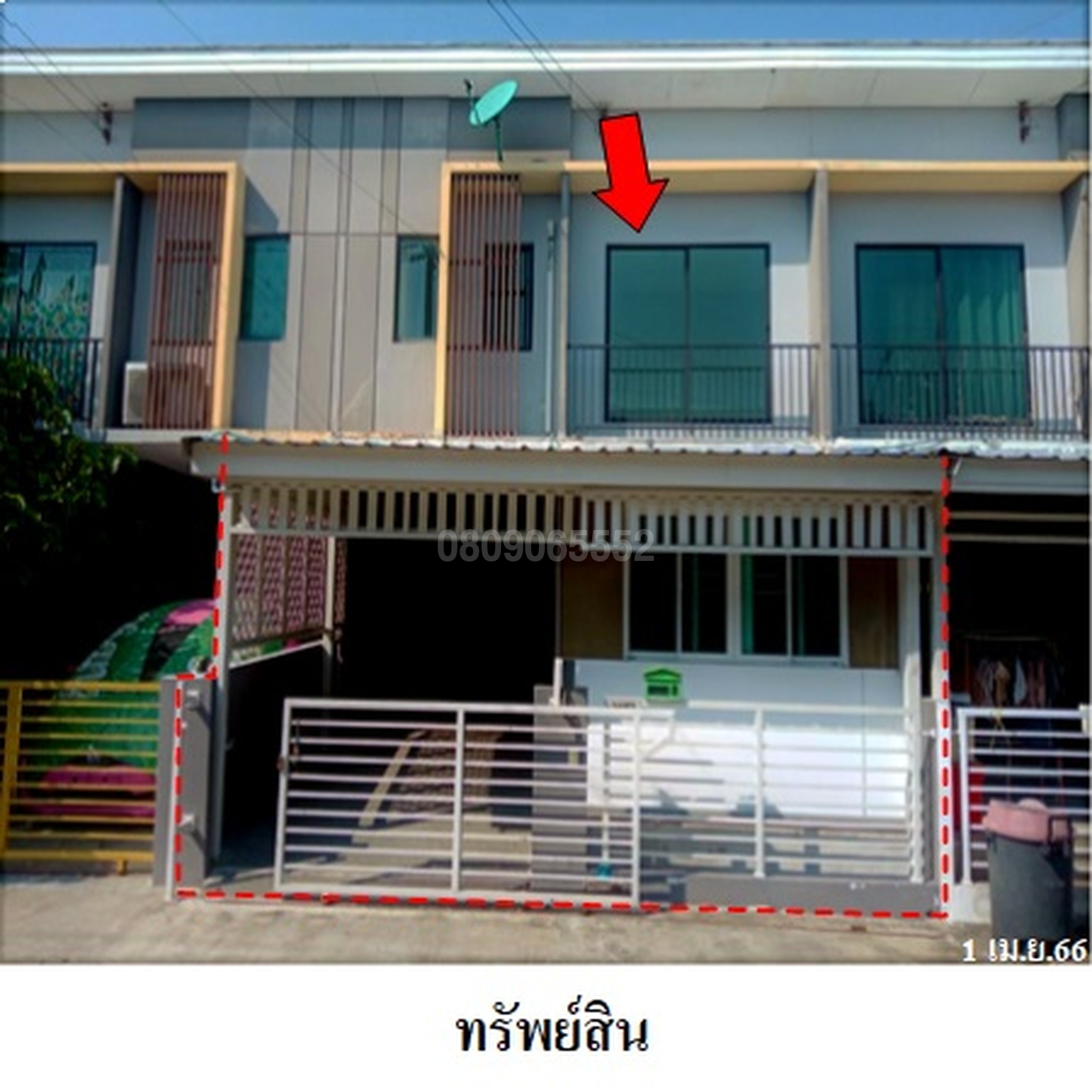 ขายทาวน์เฮาส์ เดอะคอนเนค