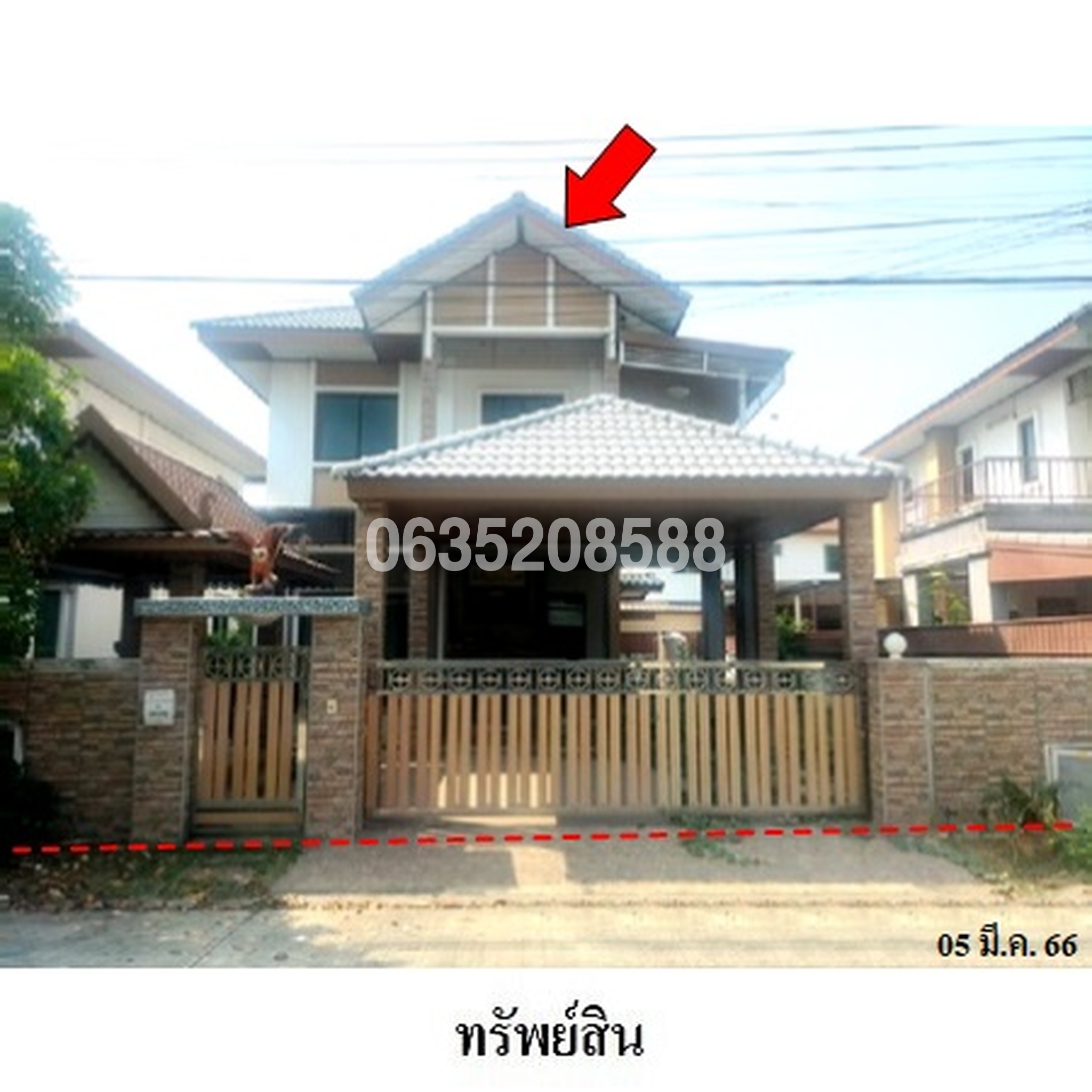 ขายบ้านเดี่ยว วิสต้าวิลล์ เฟส B2