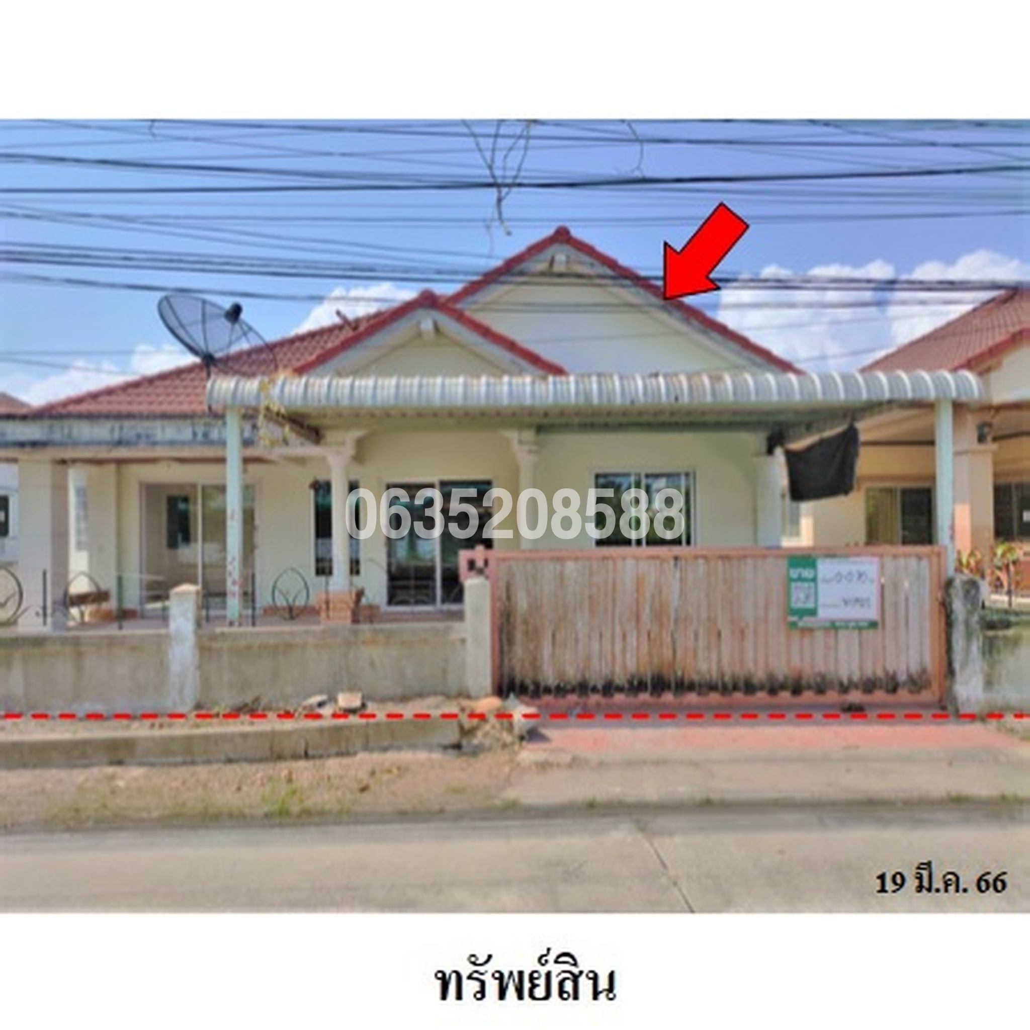 ขายบ้านเดี่ยว บ้านดวงฤทัย