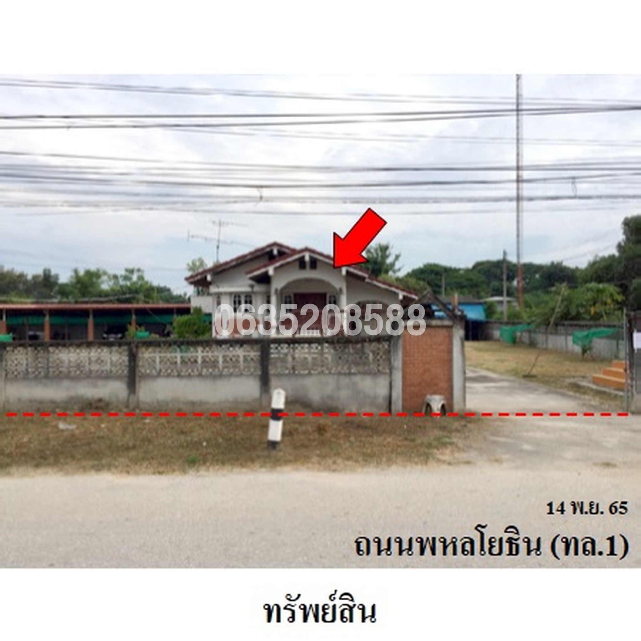ขายบ้านเดี่ยว ถนนพหลโยธิน (ทล.1)