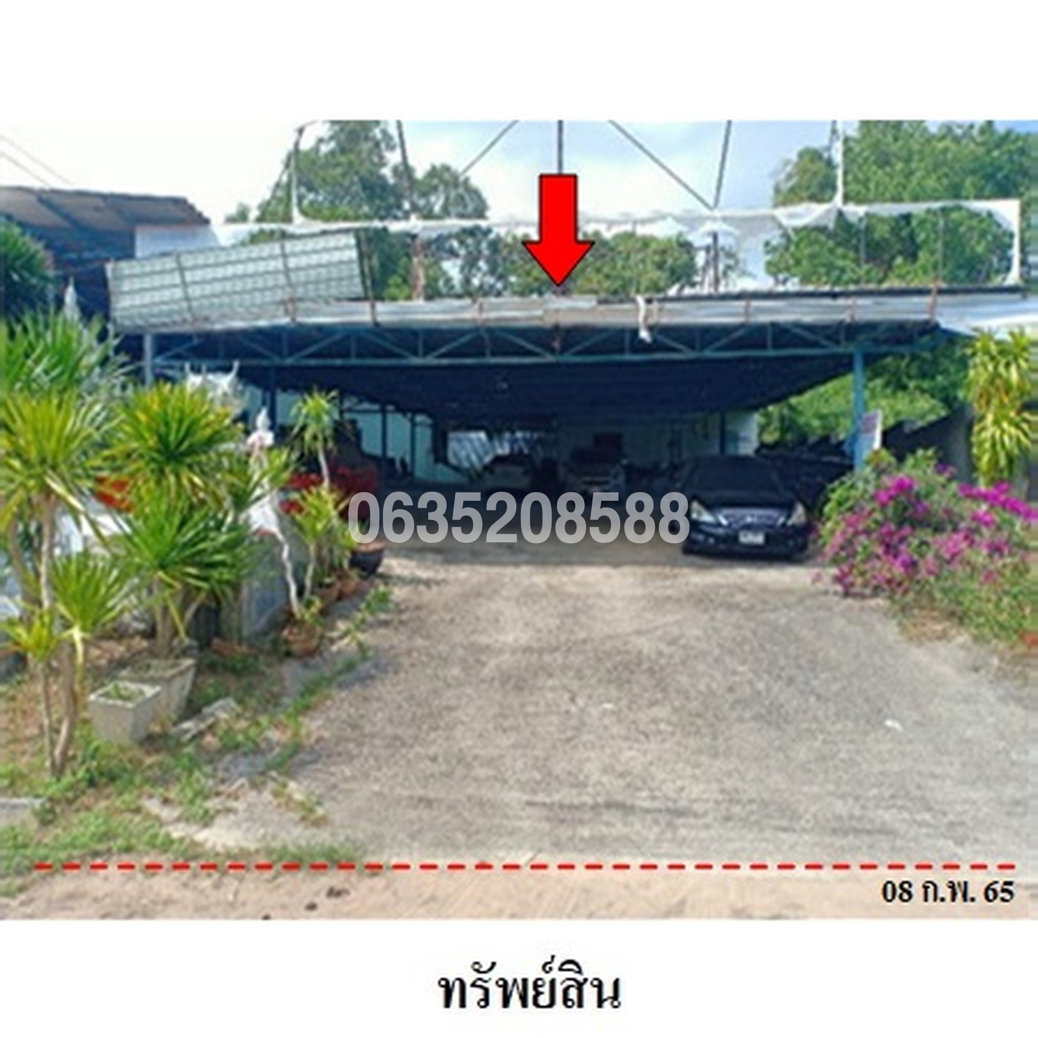 ขายบ้านเดี่ยว ถนนสายรอบเกาะสมุย (ทล.4169)