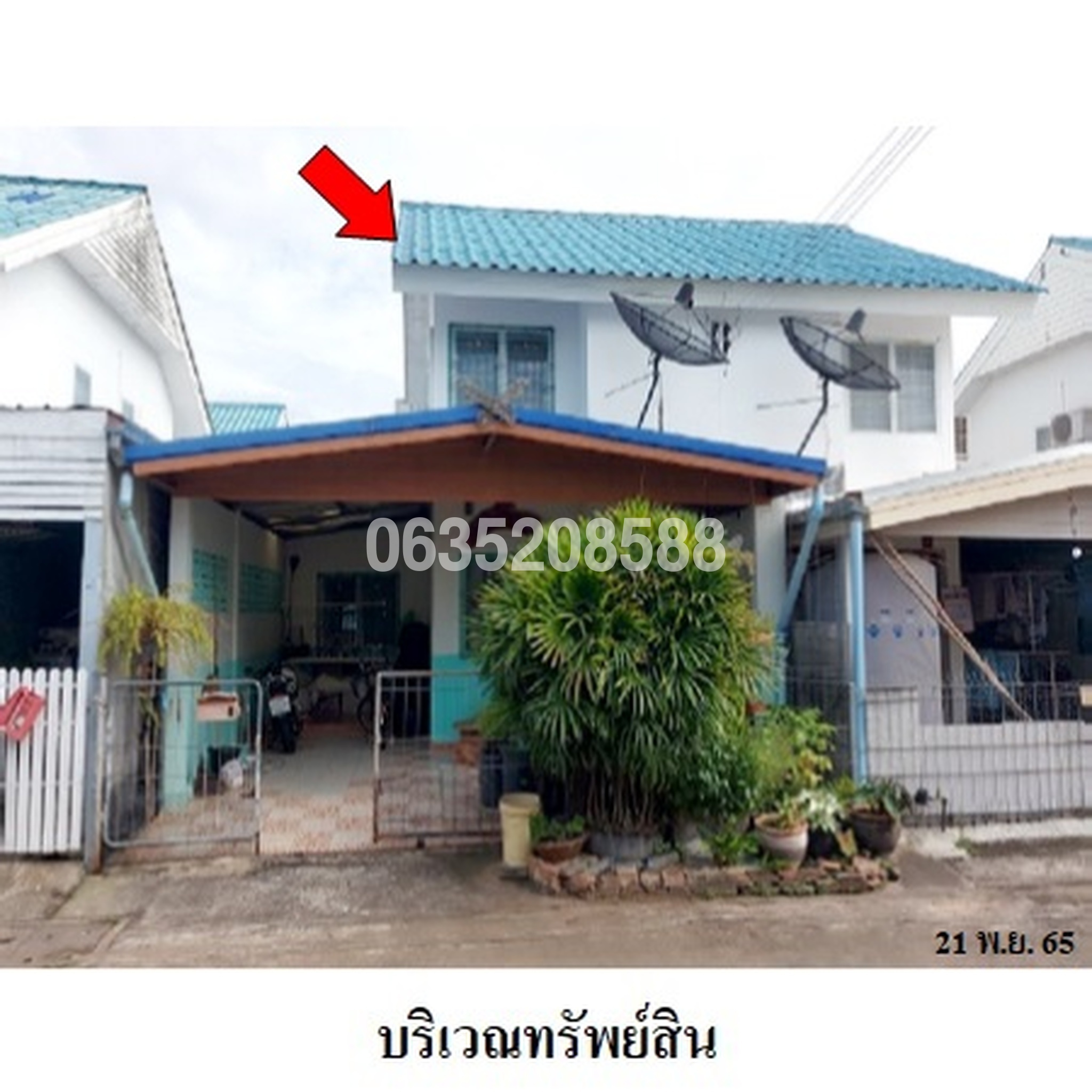 ขายบ้านแฝด เอื้ออาทร สุรินทร์ (The Circle Surin)