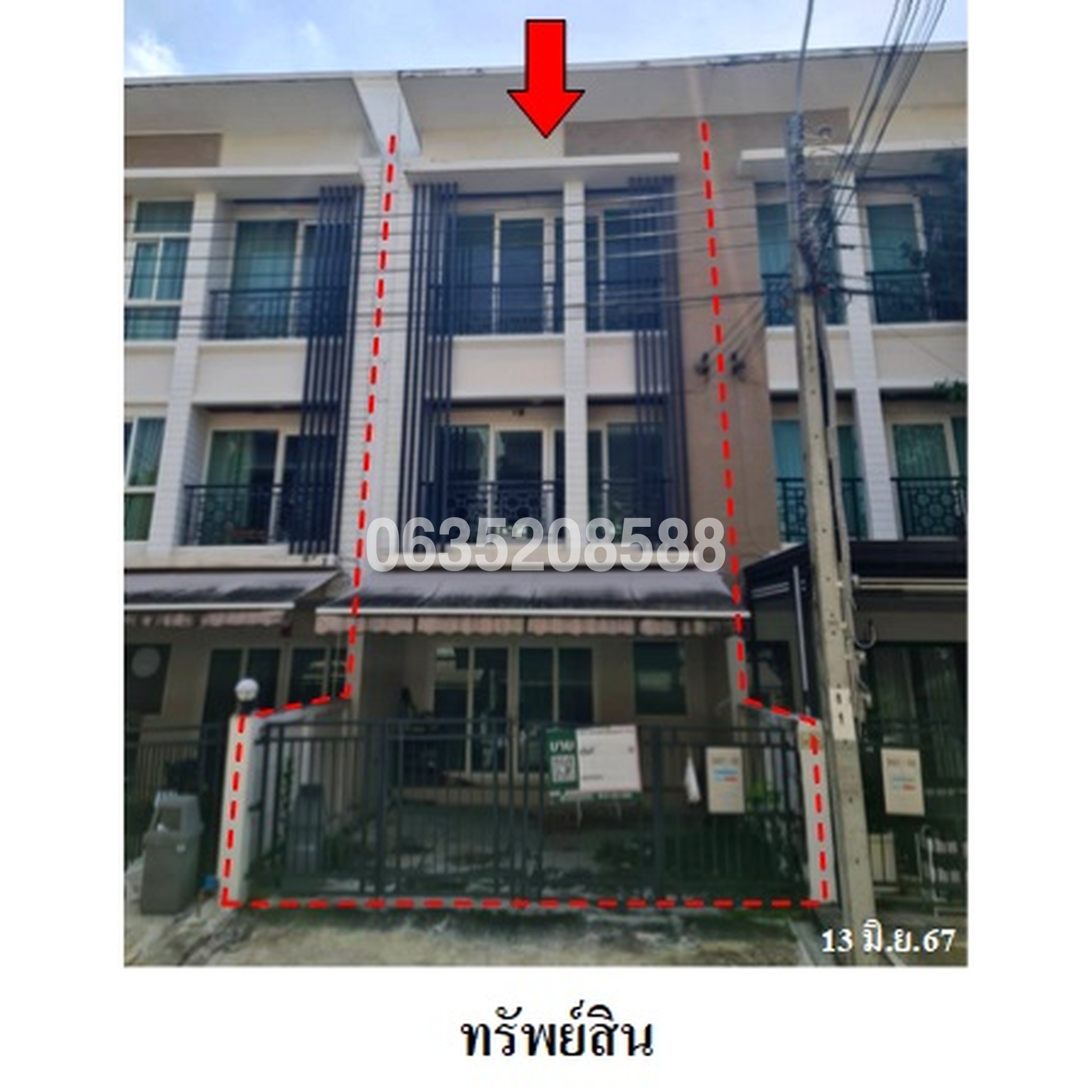 ขายทาวน์เฮาส์ บ้านกลางเมือง พระราม 9