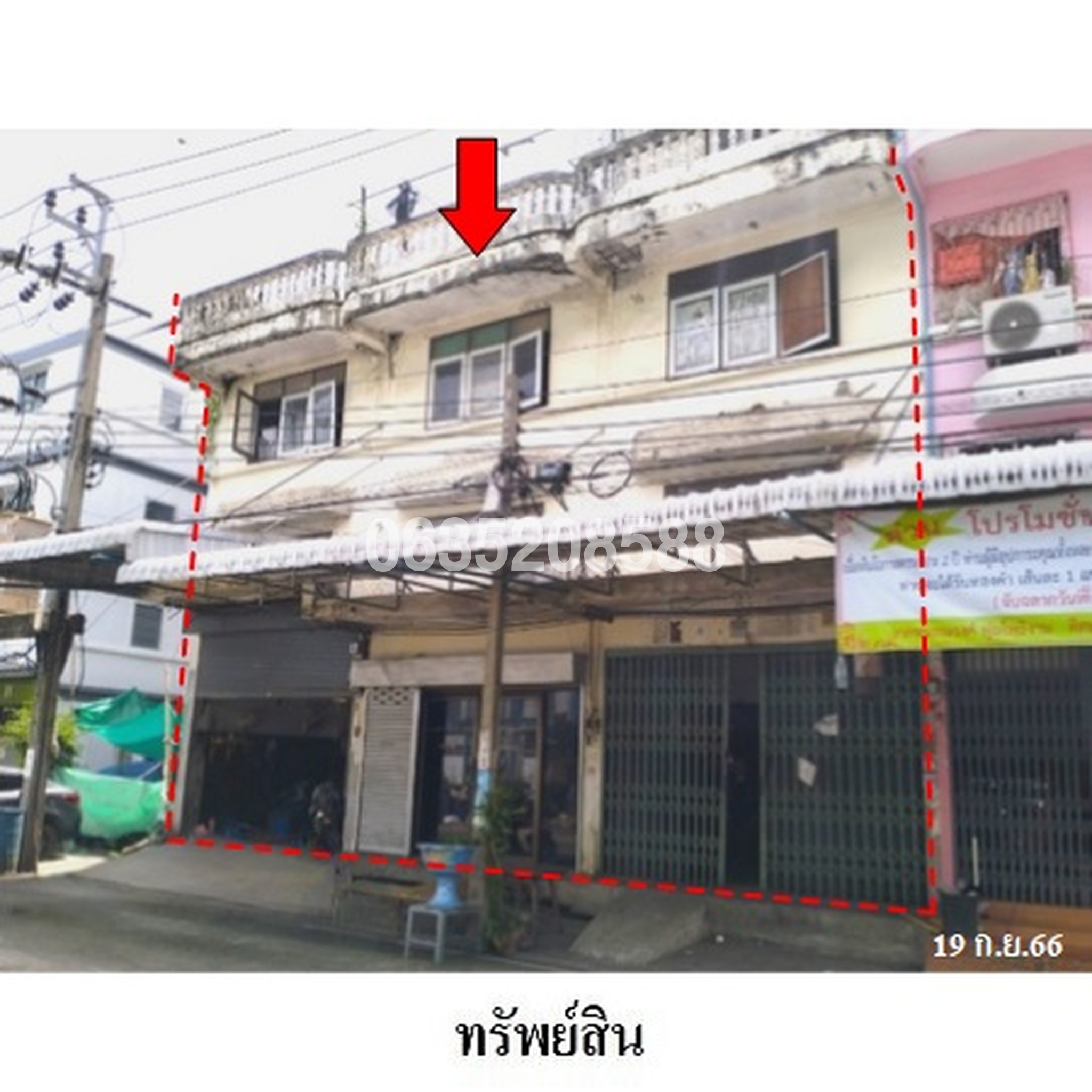 ขายตึกแถว-อาคารพาณิชย์ สะแกงาม วิลล่า (Pruksa Ville 32 Rama 2)