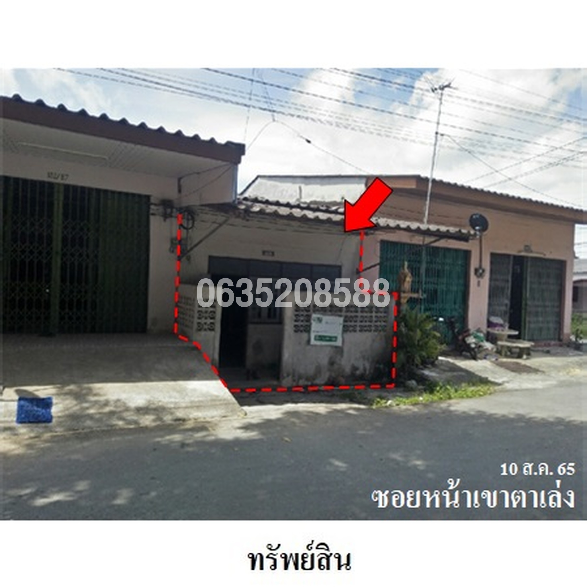 ขายตึกแถว-อาคารพาณิชย์ ซอยหน้าเขาตาเล่ง ถนนทุ่งสง-ทุ่งใหญ่ (ทล.4110)