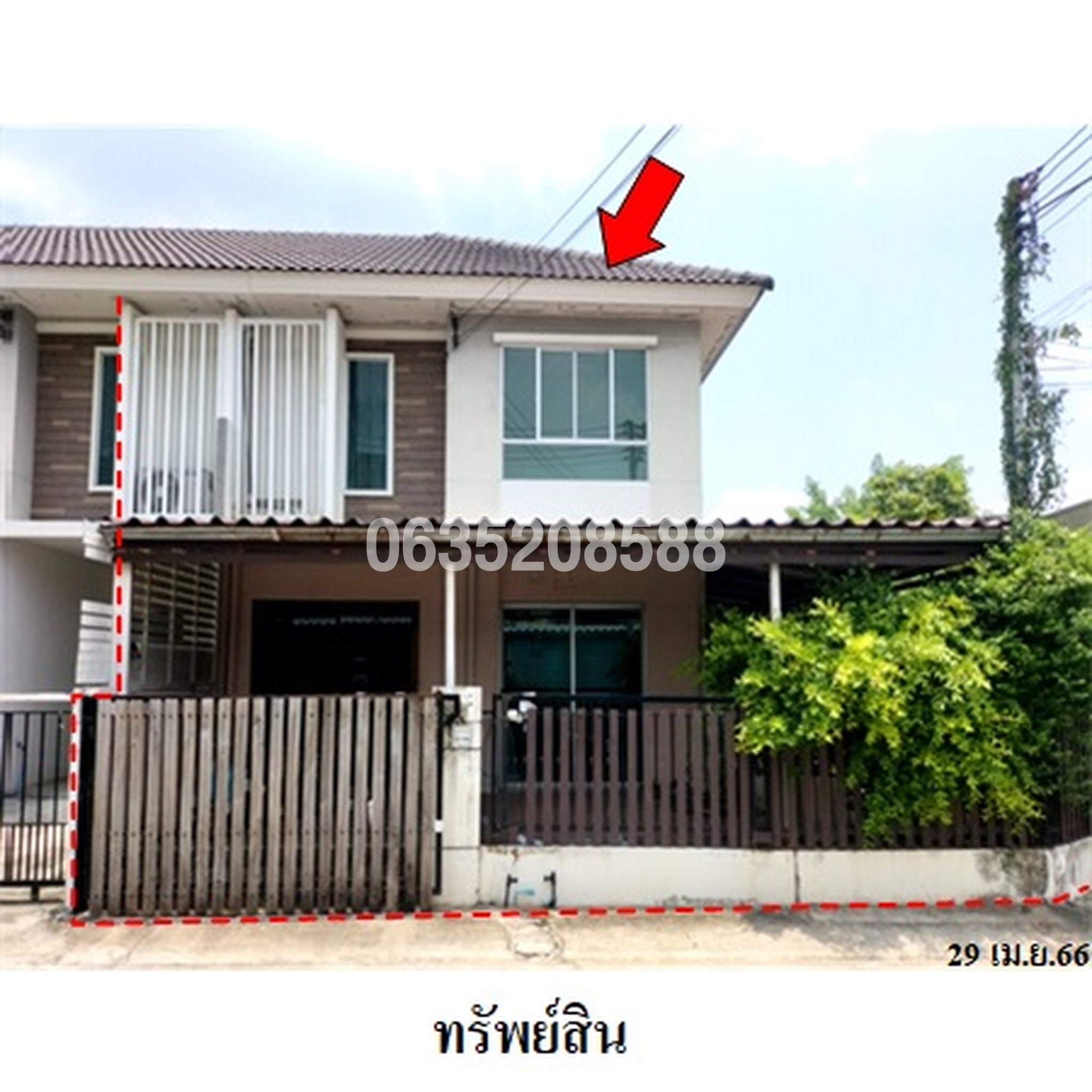 ขายทาวน์เฮาส์ พฤกษาวิลล์ 41/1 บางกะดี-ติวานนท์