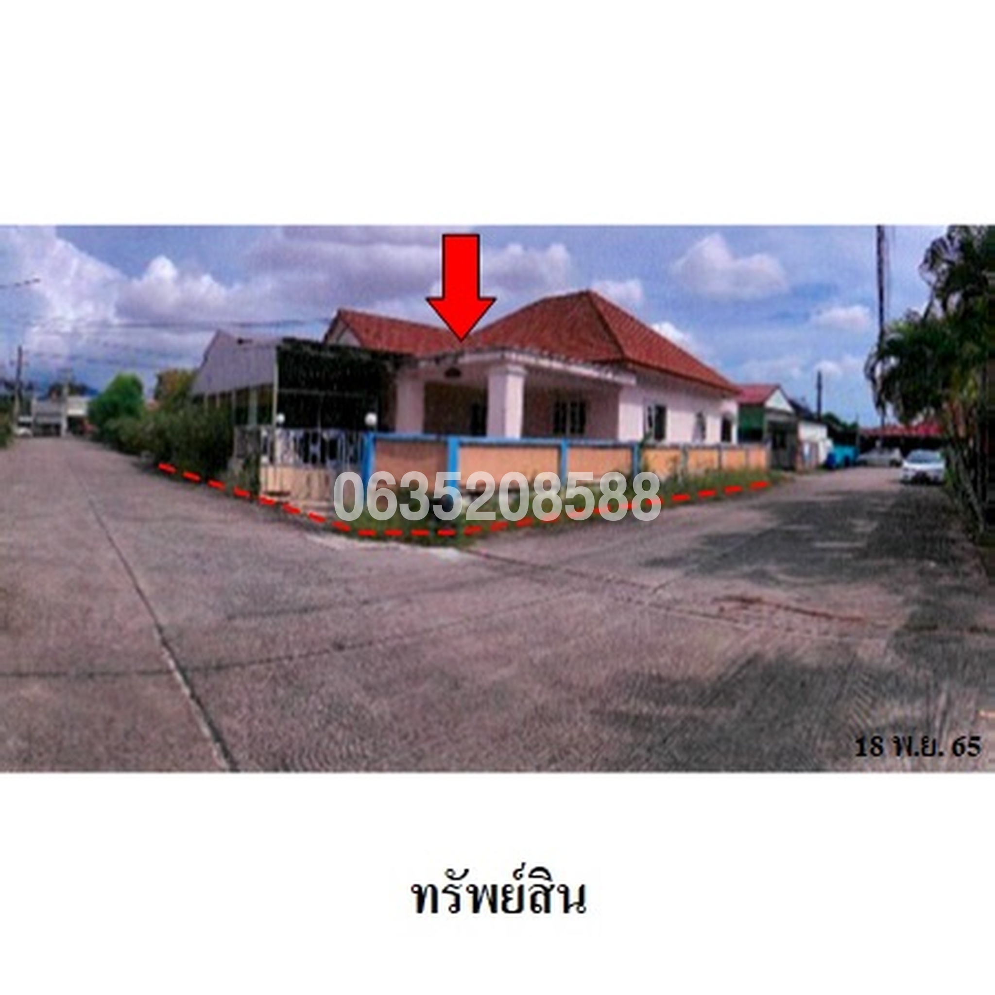ขายบ้านเดี่ยว สายลมเย็น 2