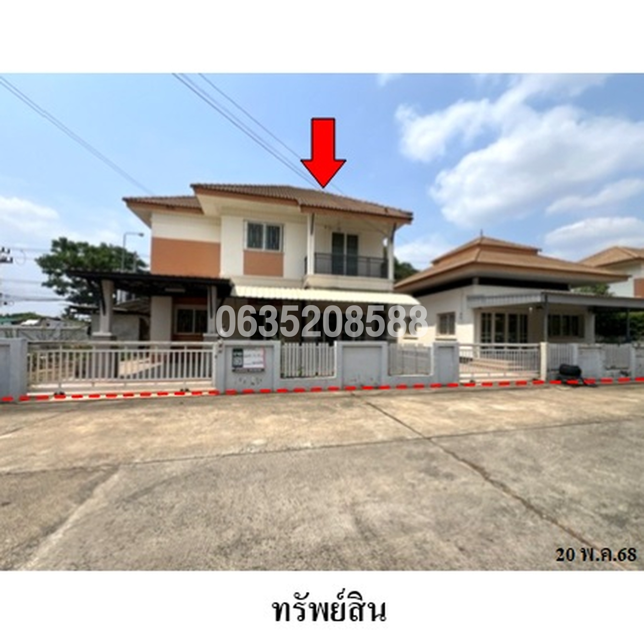 ขายบ้านเดี่ยว สาริน 2