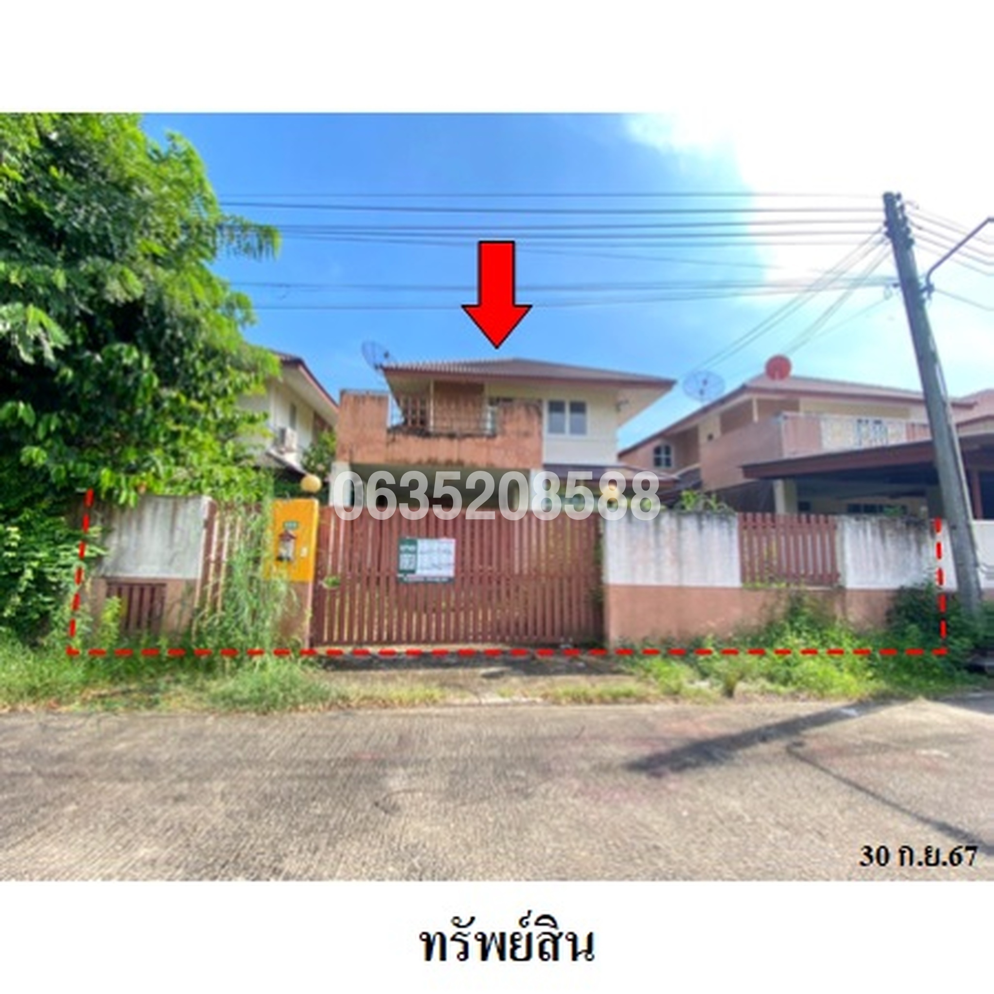 ขายบ้านเดี่ยว บ้านสวนริมคลอง 2