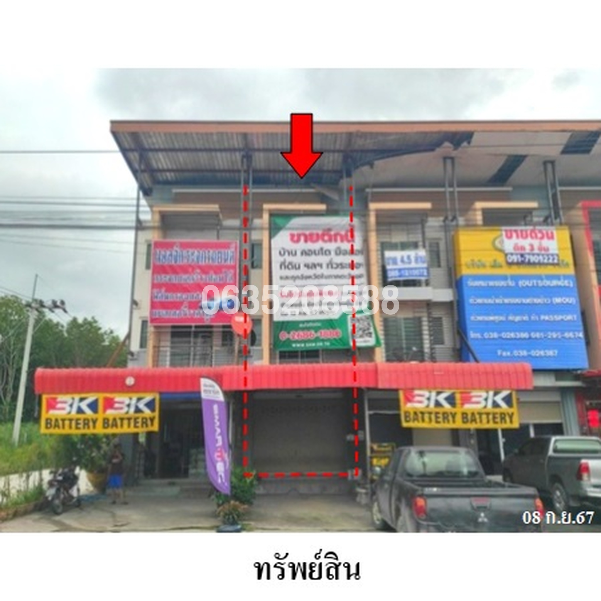 ขายตึกแถว-อาคารพาณิชย์ เอสซี โฮม อีสเทิร์น-ปลวกแดง