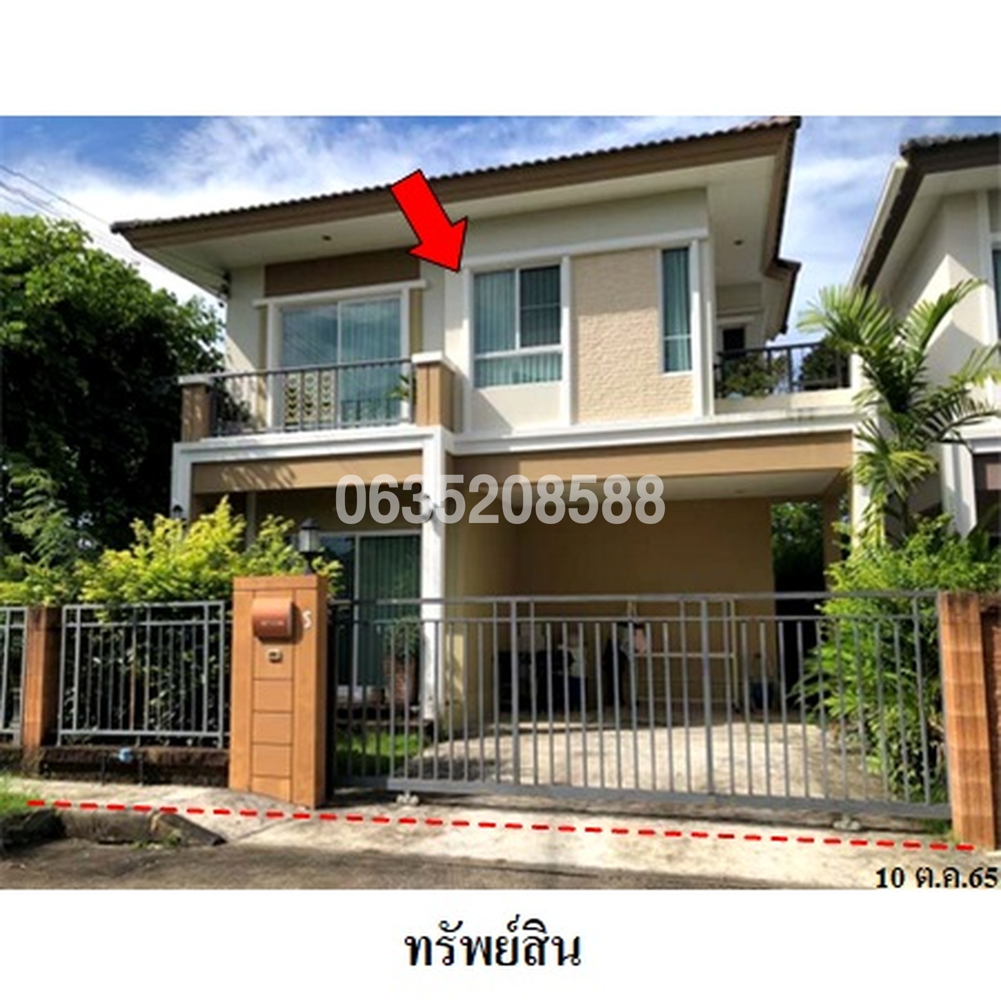 ขายบ้านแฝด ภัสสร ไพรด์ มหิดล-เจริญเมือง
