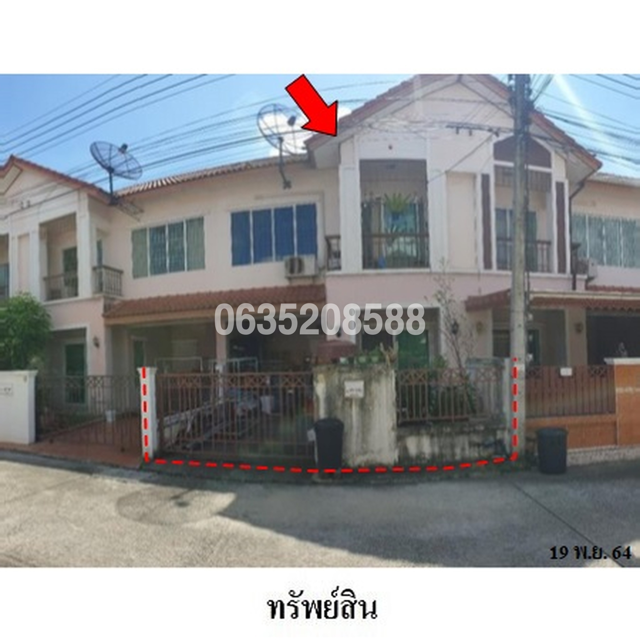 ขายทาวน์เฮาส์ บ้านฟ้าปิยรมย์ พรีเมียร์ พาร์ค เฟส 10