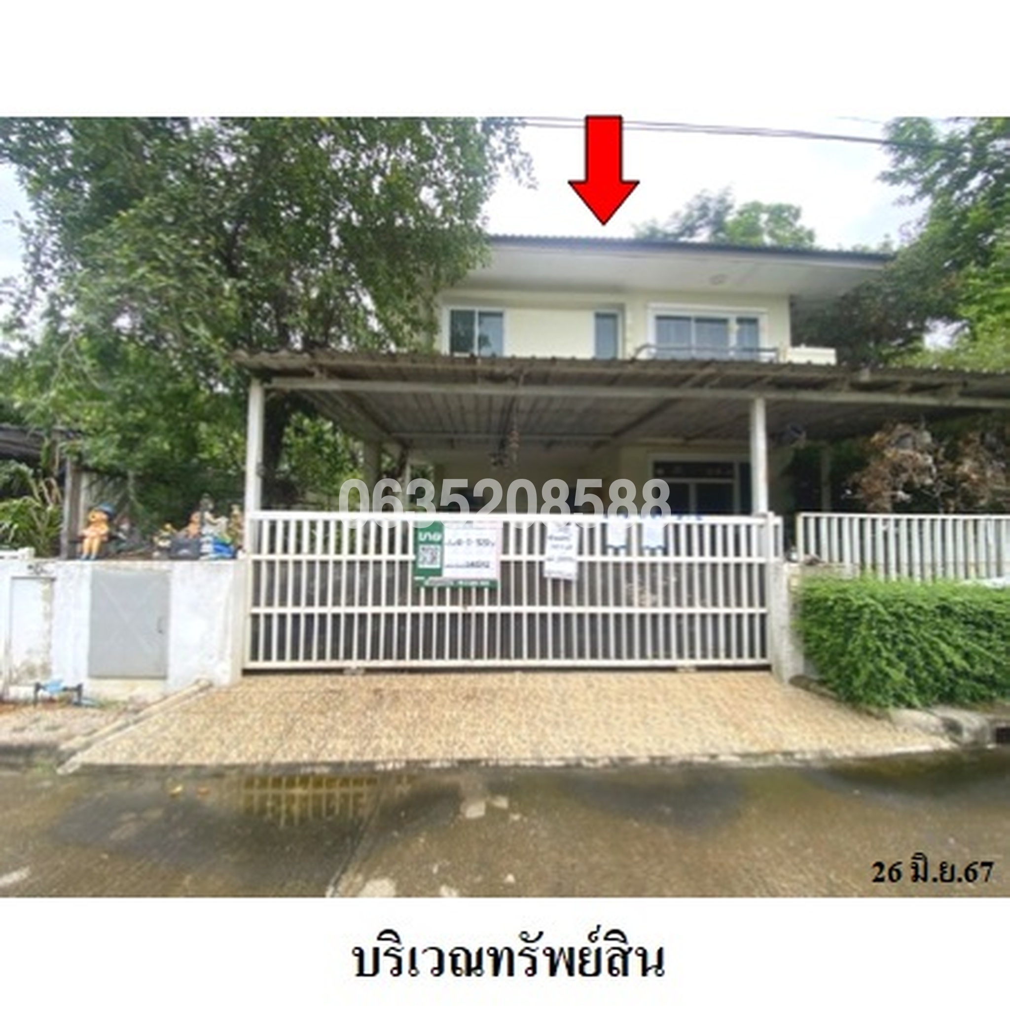 ขายบ้านเดี่ยว สุวรรณรายา มายน์