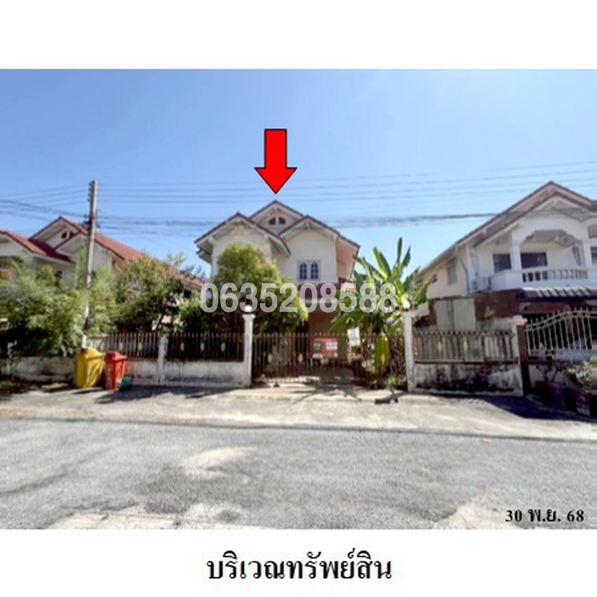 ขายบ้านเดี่ยว ดีพร้อม