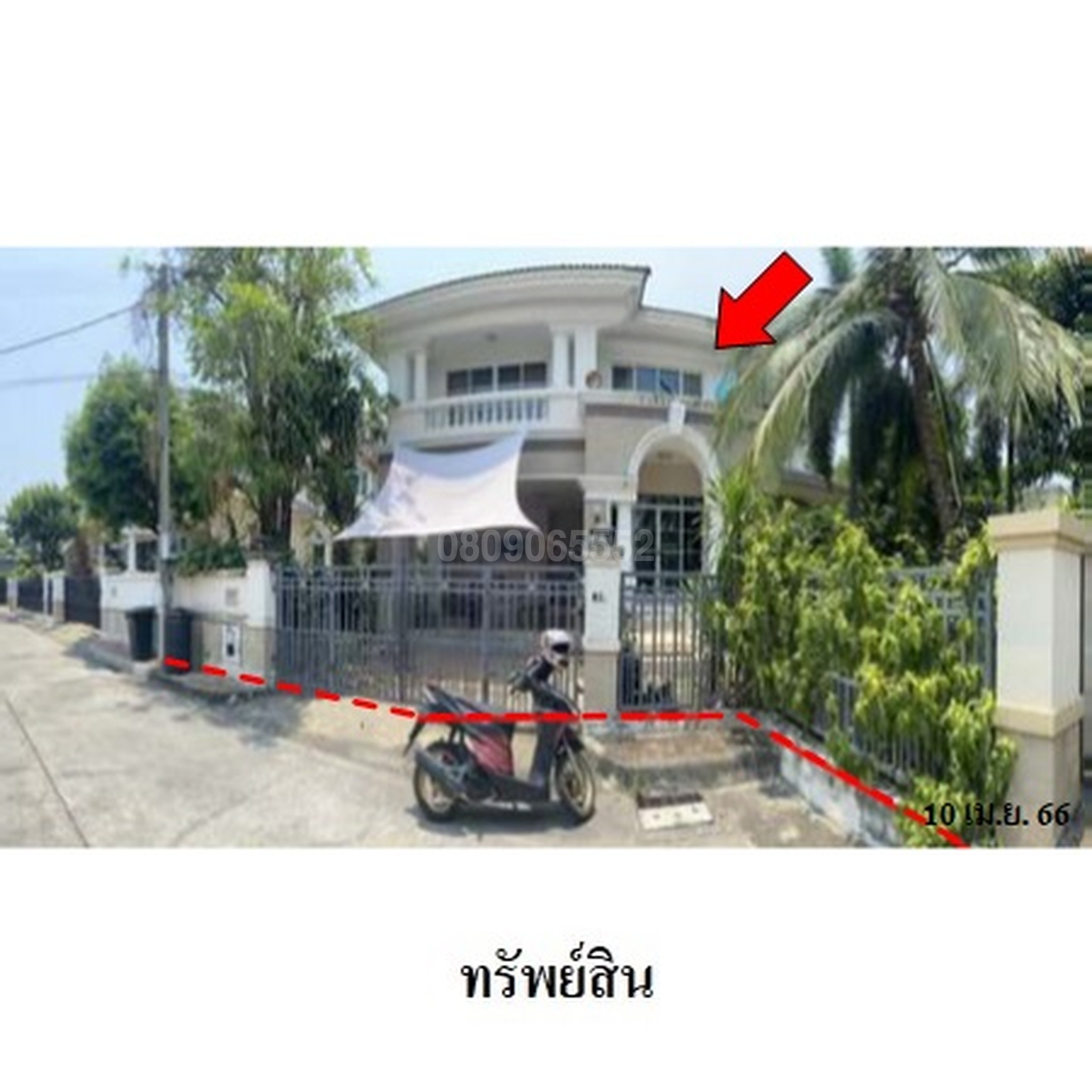 ขายบ้านเดี่ยว นันทวัน ศรีนครินทร์