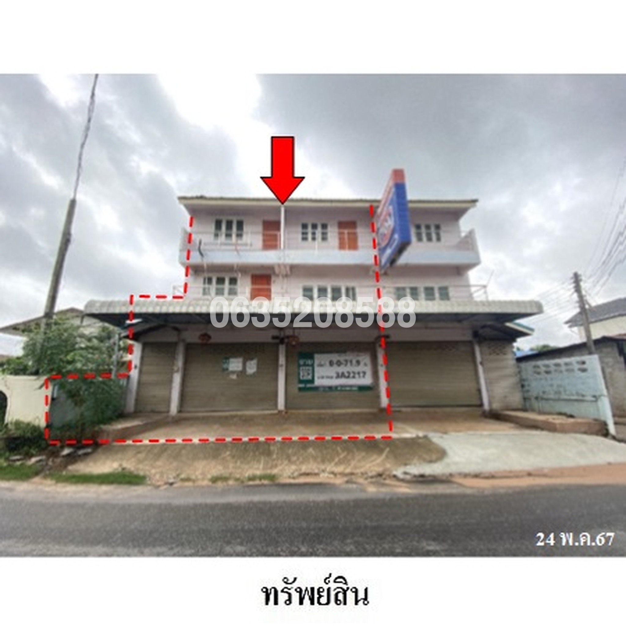 ขายตึกแถว-อาคารพาณิชย์ ถนนมะลิวัลย์ (ทล.12)