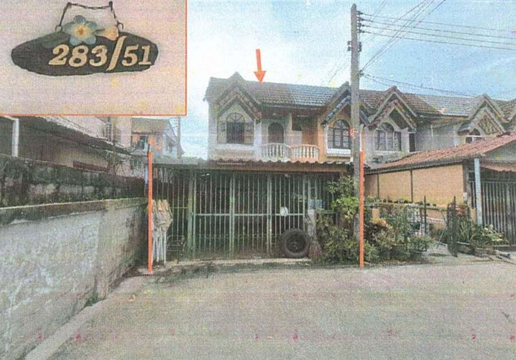 ทรัพย์สถาบันโดย GHB ทาวน์เฮาส์ กระทุ่มแบน สมุทรสาคร