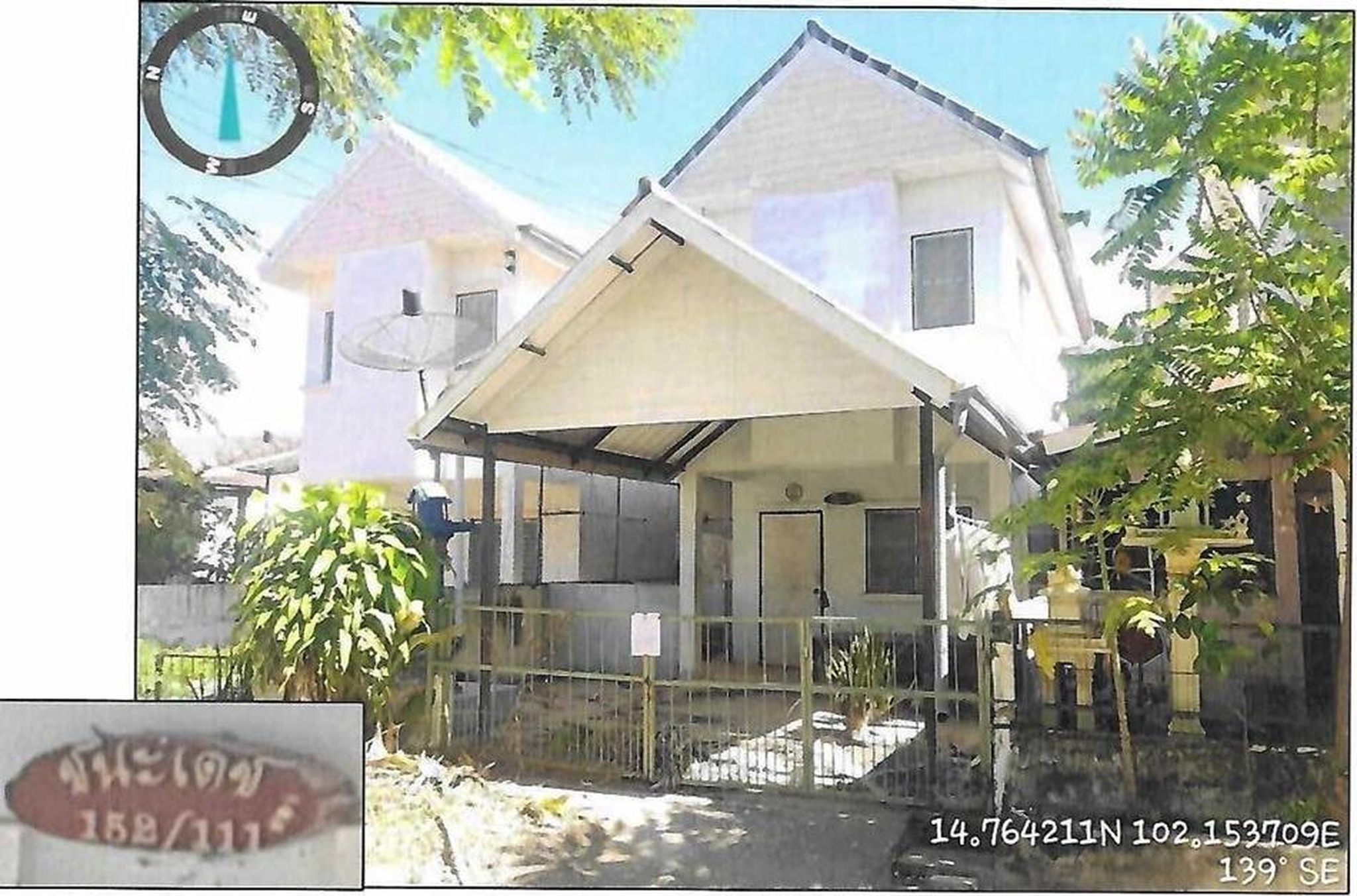 ทรัพย์สถาบันโดย GHB บ้านเดี่ยว โชคชัย นครราชสีมา