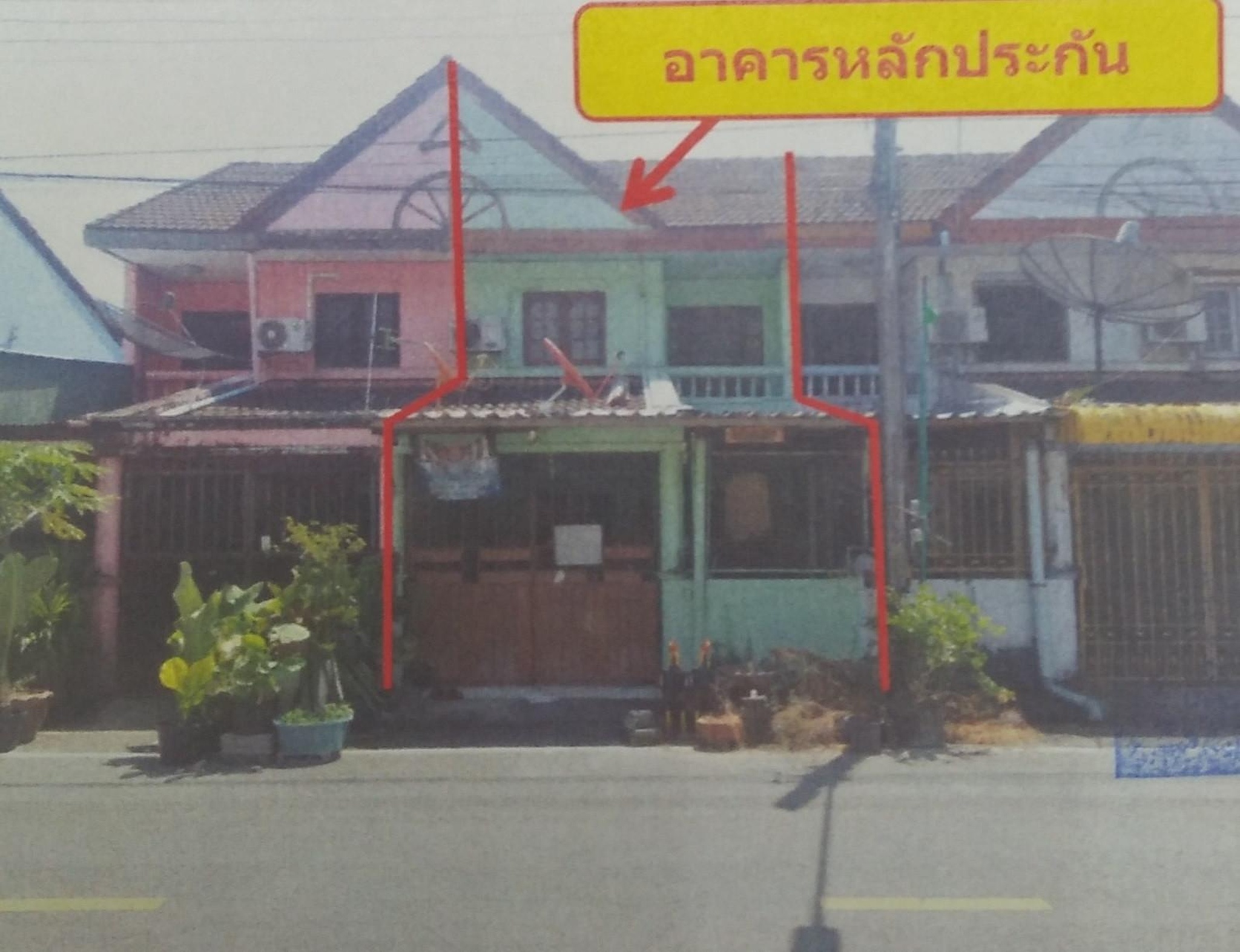 ทรัพย์สถาบันโดย GHB ทาวน์เฮาส์ ทุ่งสง นครศรีธรรมราช