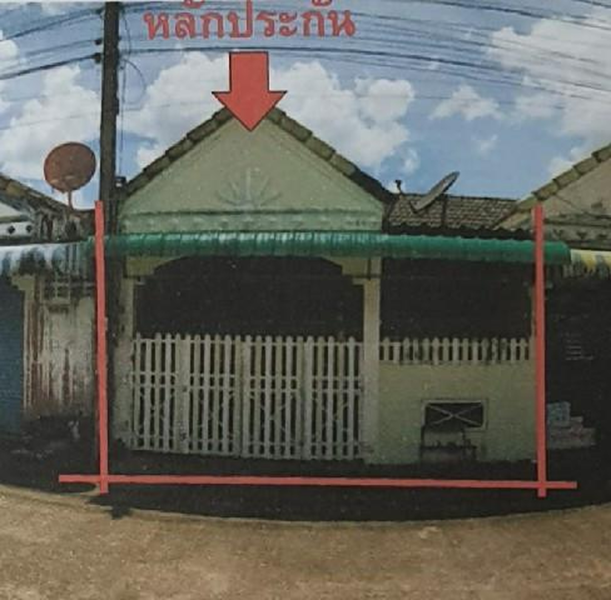 ทรัพย์สถาบันโดย GHB ทาวน์เฮาส์ เมืองกระบี่ กระบี่