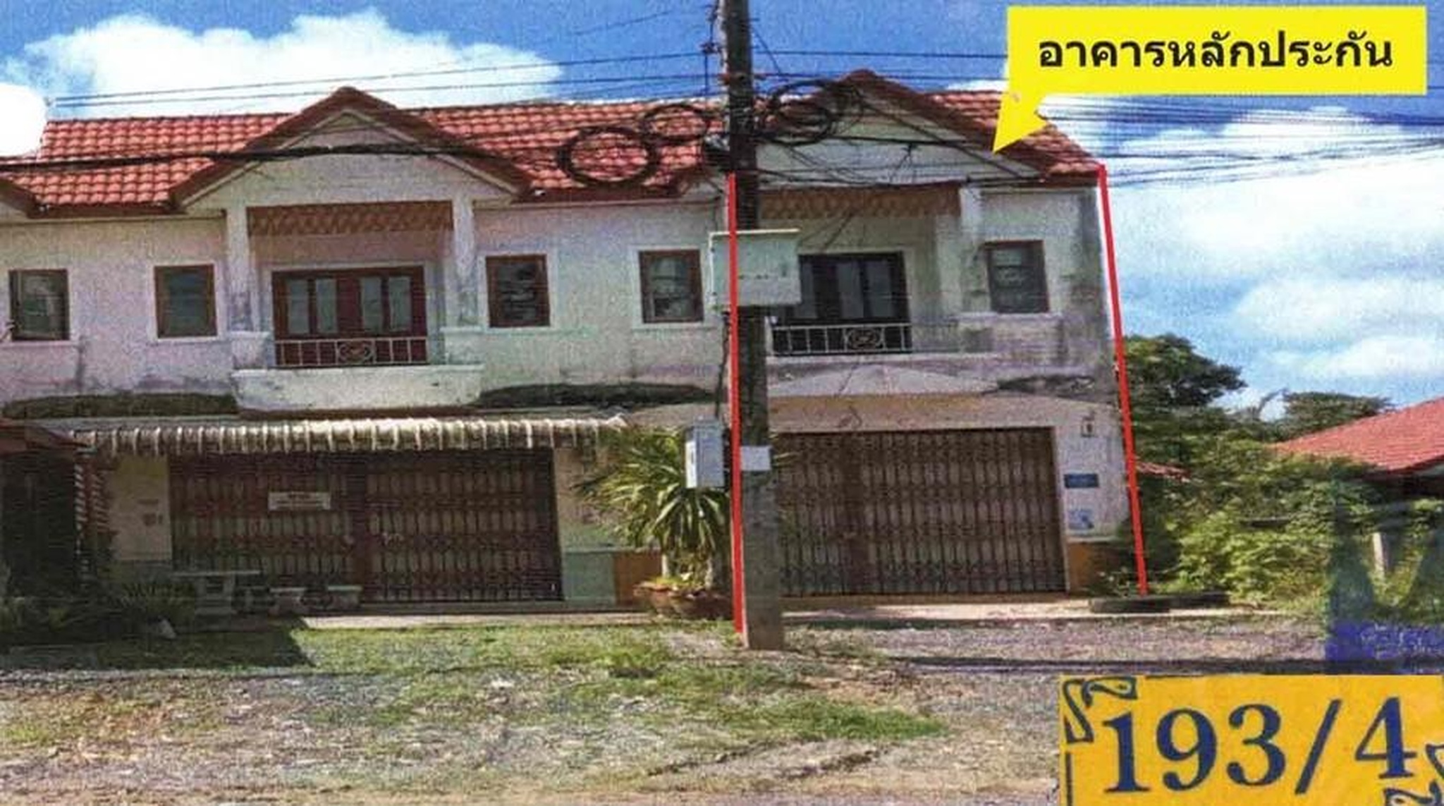 ทรัพย์สถาบันโดย GHB ตึกแถว-อาคารพาณิชย์ เมืองตรัง ตรัง