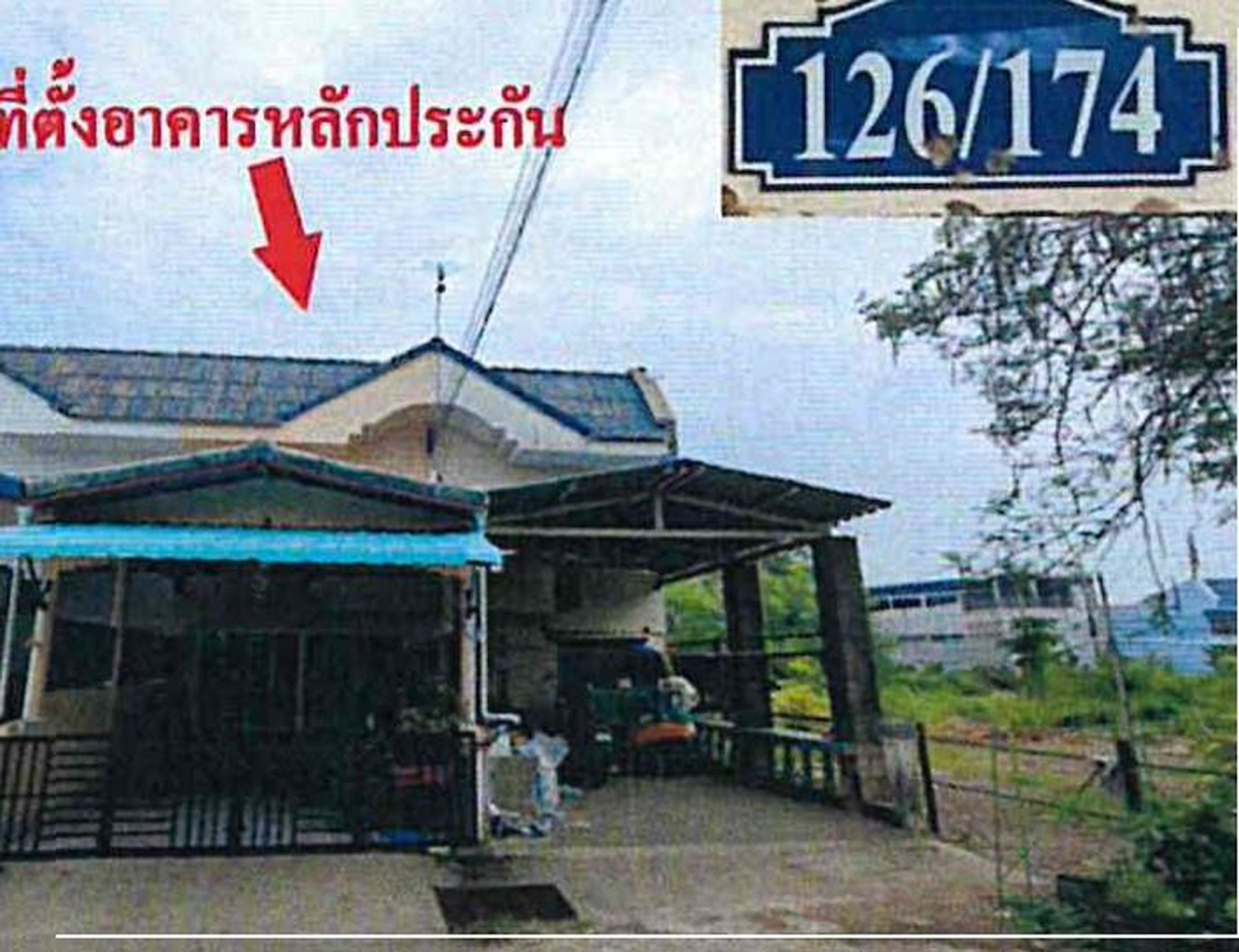 ทรัพย์สถาบันโดย GHB ทาวน์เฮาส์ ศรีมหาโพธิ ปราจีนบุรี