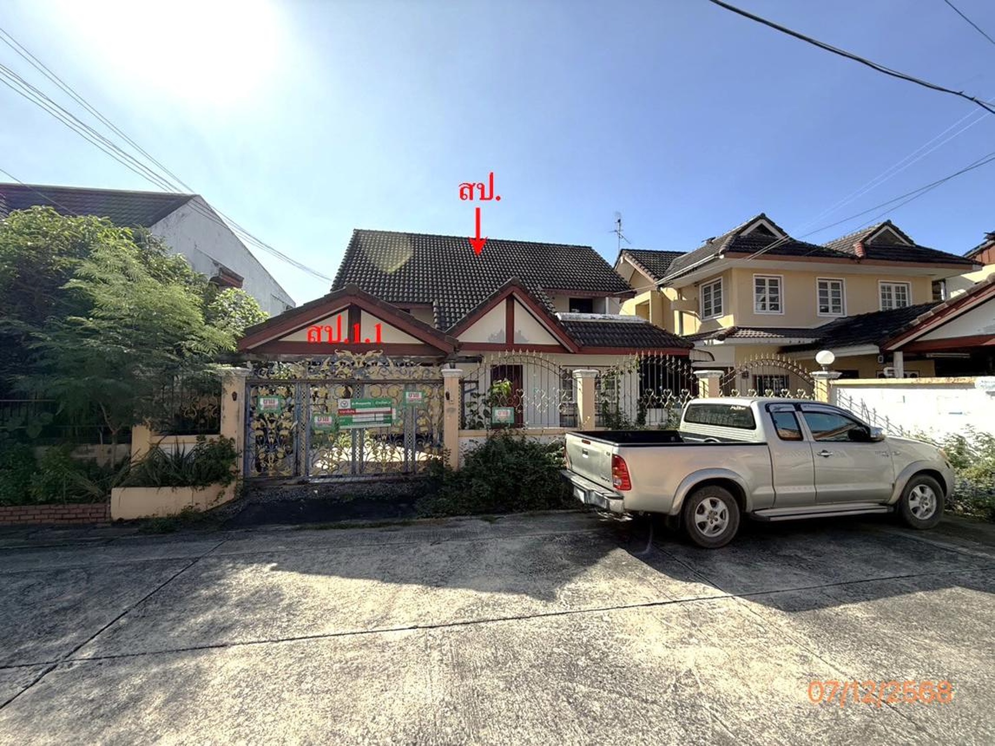 ทรัพย์สถาบันโดย KASIKORNBANK บ้านเดี่ยวใกล้ MRT แยกติวานนท์ ซอยกรุงเทพฯ - นนทบุรี 13 ถนนกรุงเทพฯ - นนทบุรี