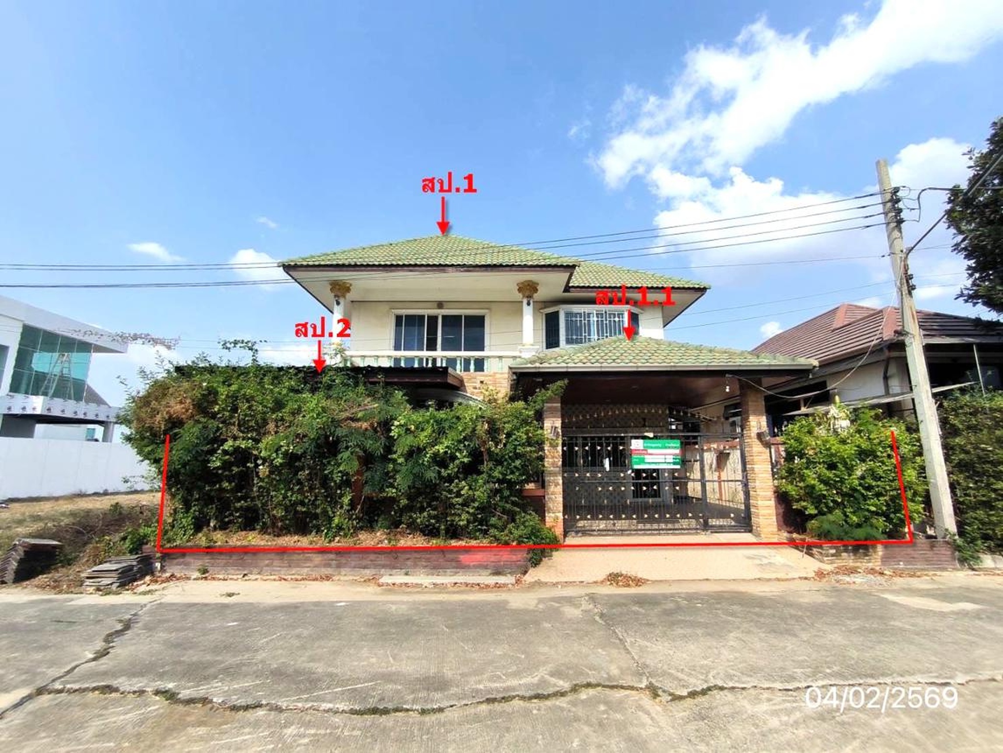 ทรัพย์สถาบันโดย KASIKORNBANK บ้านเดี่ยว สินสิริ (Sinsiri Bang Bua Thong)