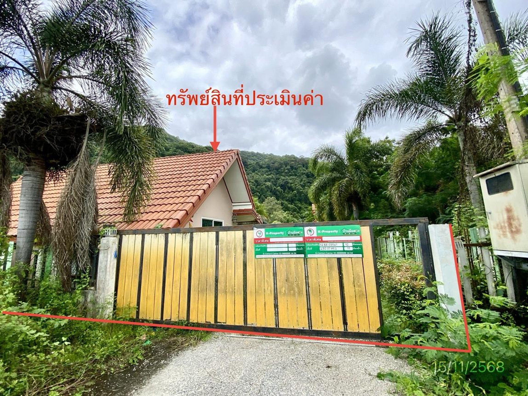 ทรัพย์สถาบันโดย KASIKORNBANK บ้านเดี่ยว ซอยเขาล้อม รีสอร์ท ถนนสายบางแพง - น้ำโฉ (นศ.4044)