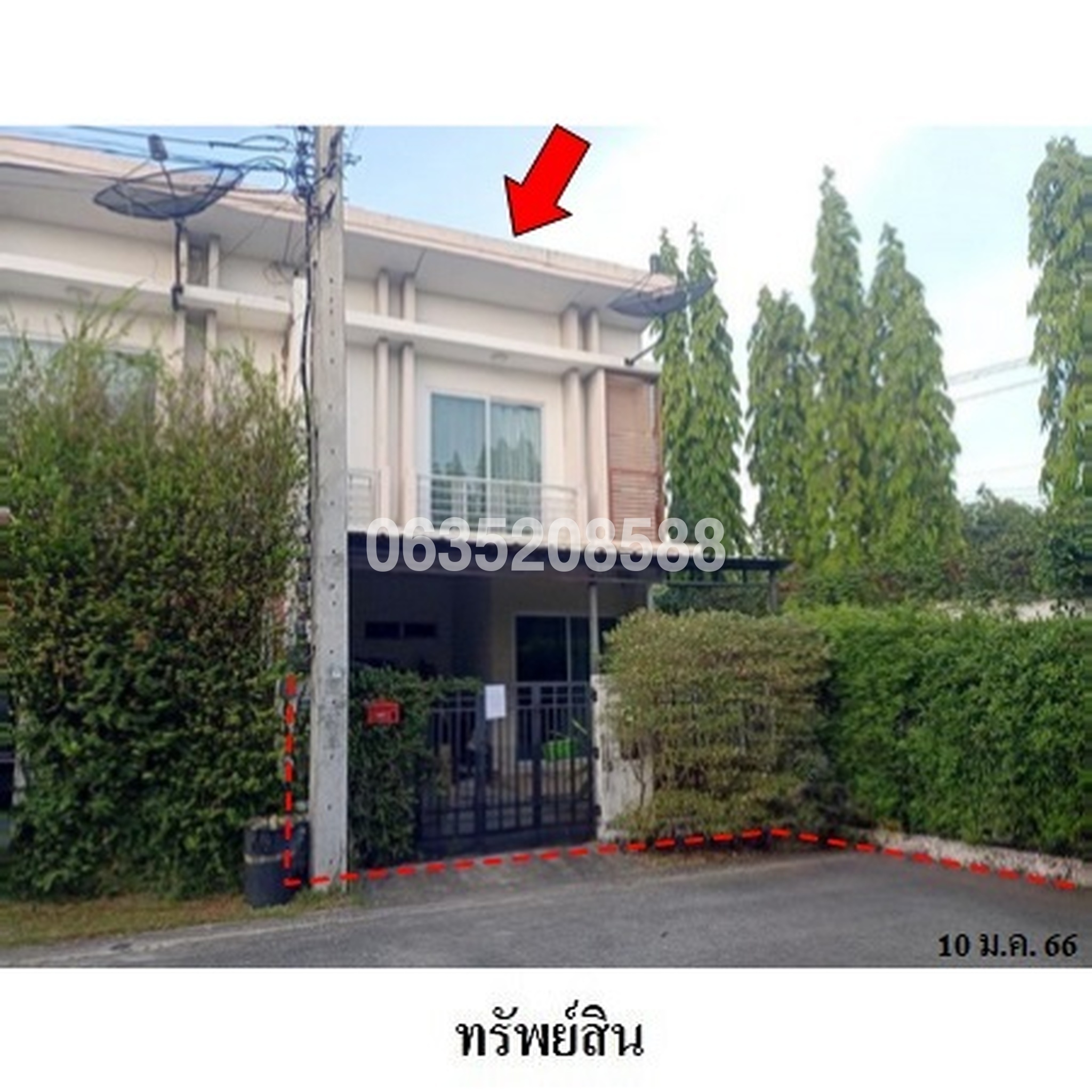ขายทาวน์เฮาส์ พฤกษาทาวน์ เน็กซ์ รามอินทรา-วงแหวน