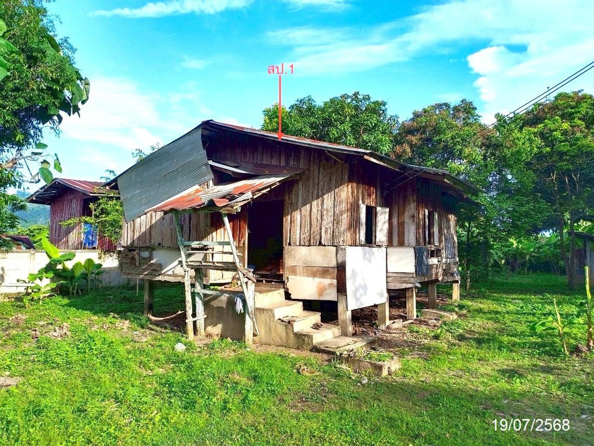 ทรัพย์สถาบันโดย KASIKORNBANK บ้านเดี่ยว ถนนบ้านนาล้อม