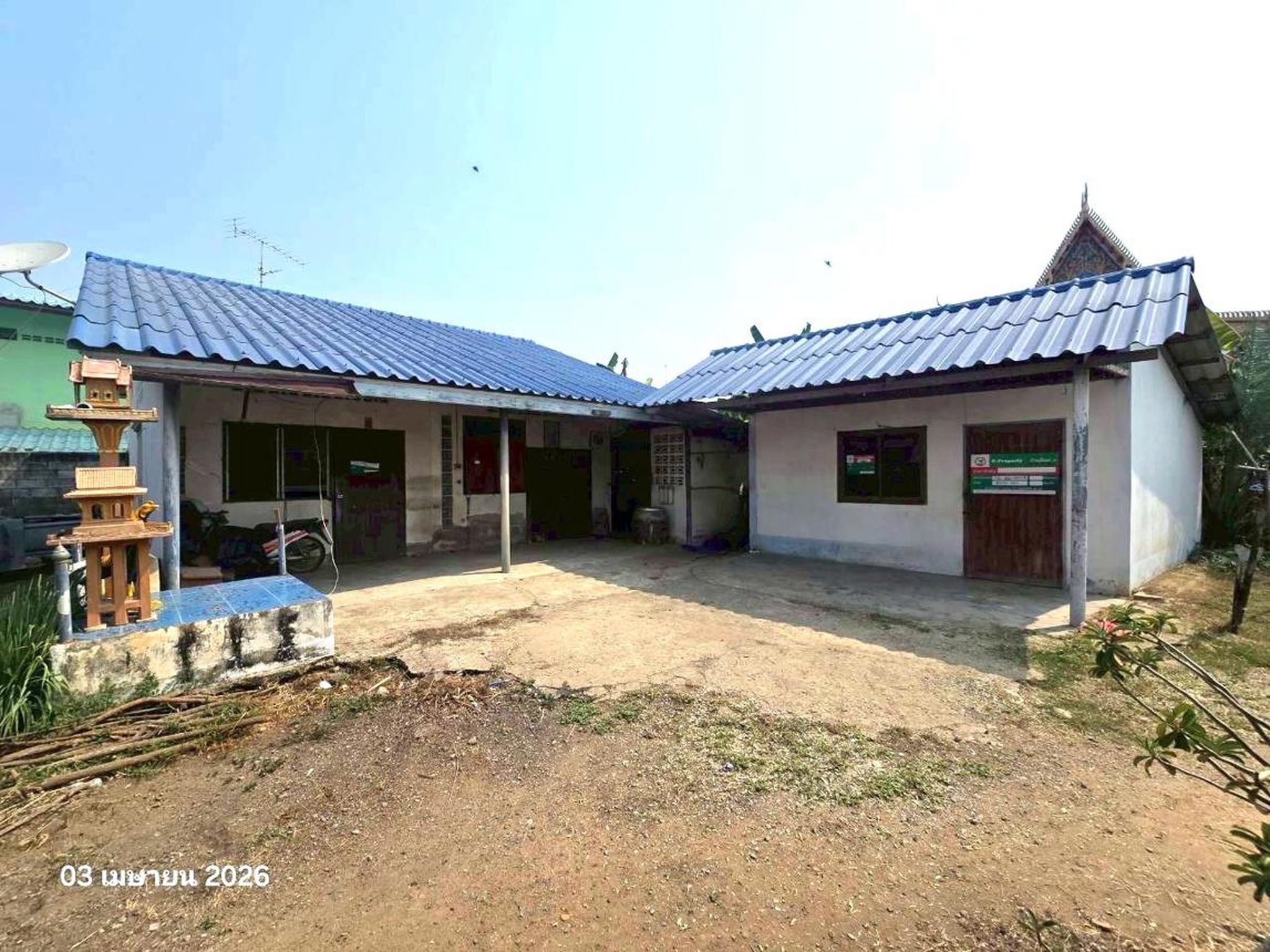 ทรัพย์สถาบันโดย KASIKORNBANK บ้านเดี่ยว ถนนสายบ้านเชี่ยน-หนองทาระภู