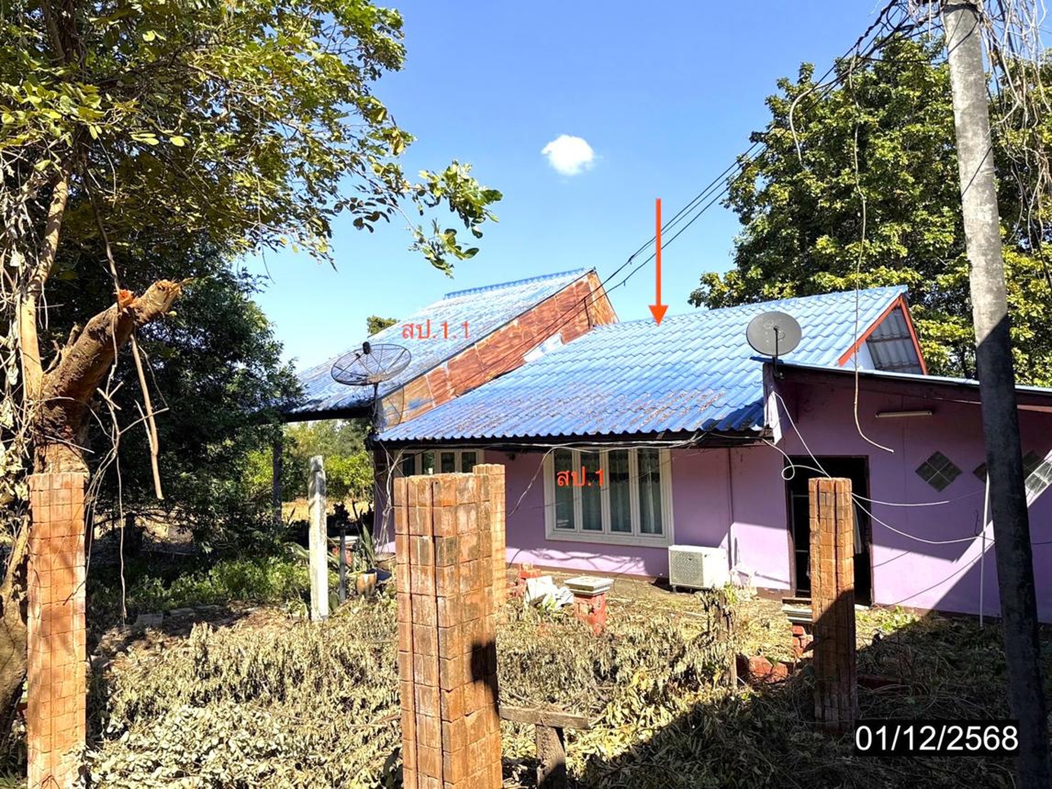 ทรัพย์สถาบันโดย KASIKORNBANK บ้านเดี่ยว ถนนสายมหาสารคาม - กมลาไสย (ทล.2367)