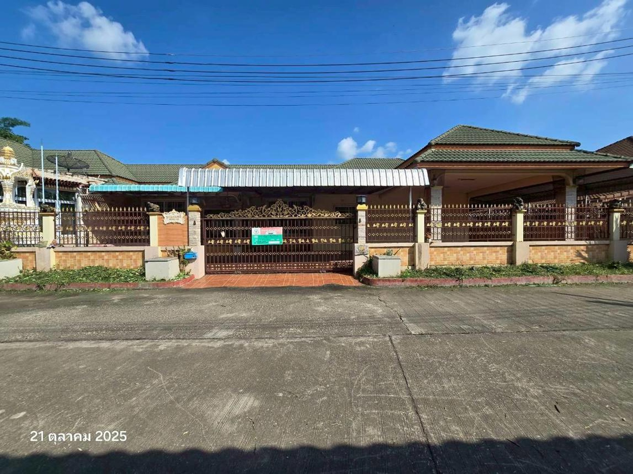 ทรัพย์สถาบันโดย KASIKORNBANK บ้านเดี่ยว ถนนสายกำแพงเพชร - ลำมะโกรก (กพ.3060)