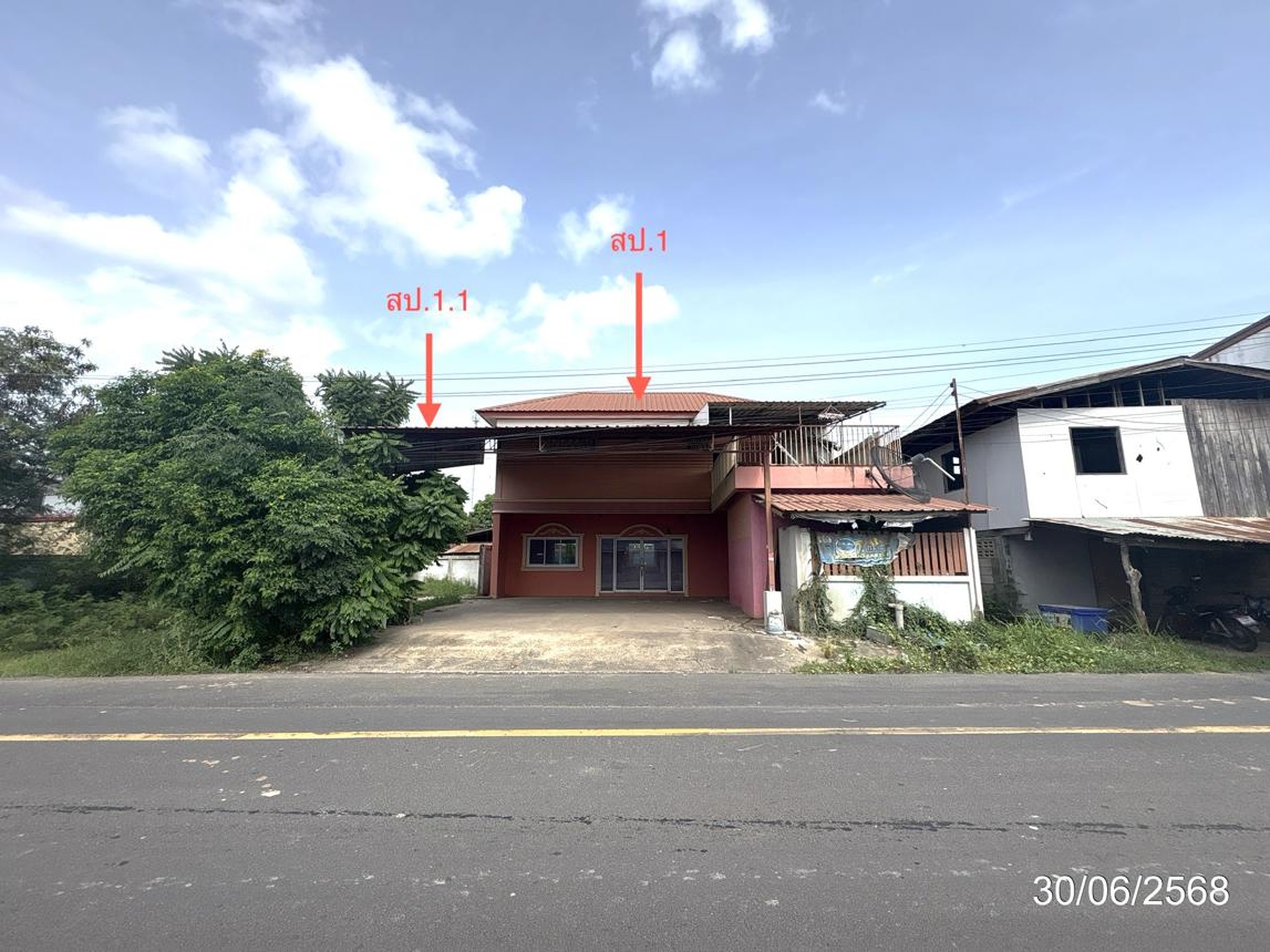ทรัพย์สถาบันโดย KASIKORNBANK บ้านเดี่ยว ถนนสายศรีสะเกษ-อุบลราชธานี (ทล.226)