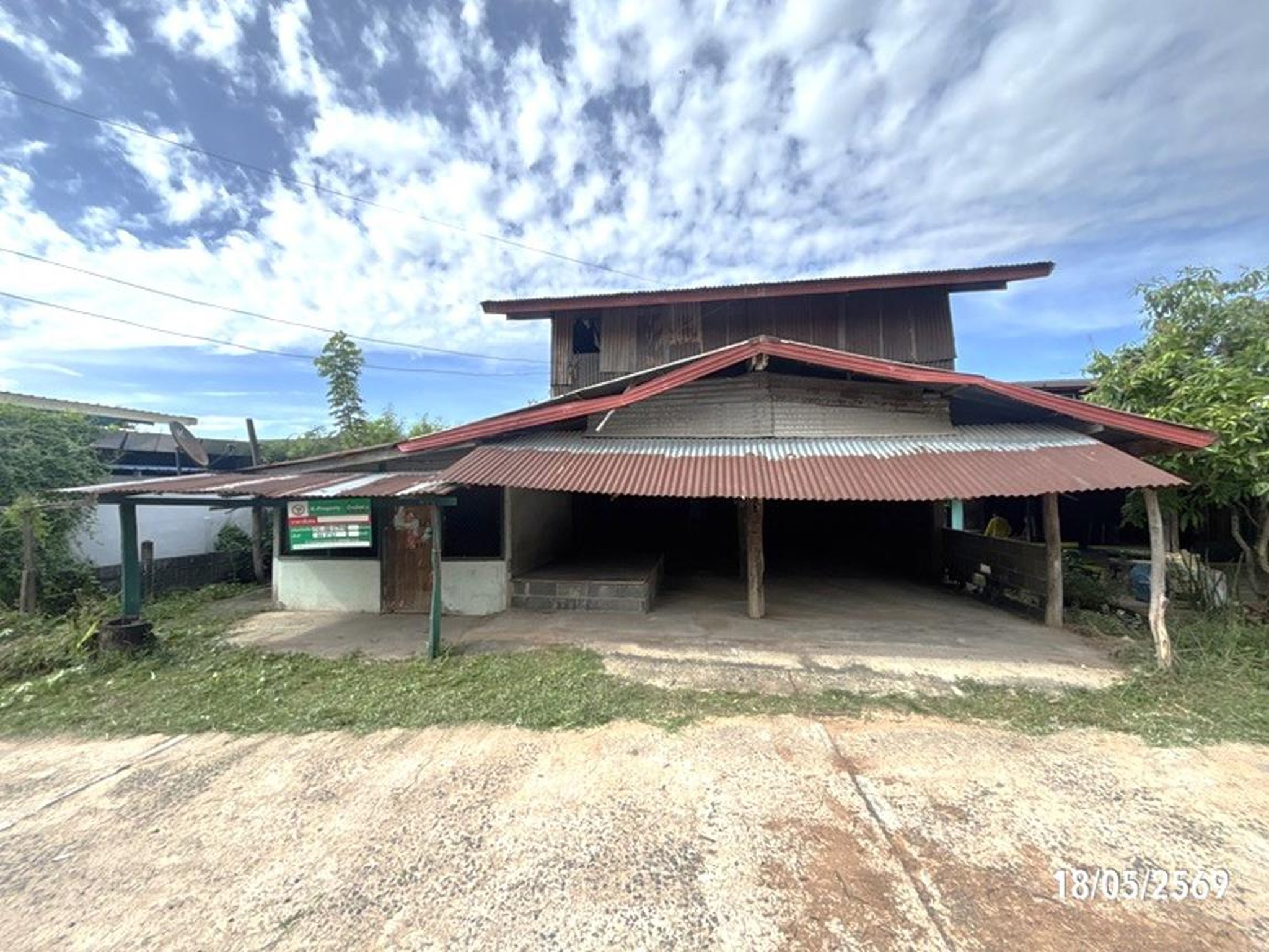 ทรัพย์สถาบันโดย KASIKORNBANK บ้านเดี่ยว ถนนสายแยกทล.2178 - บ้านหนองกุง