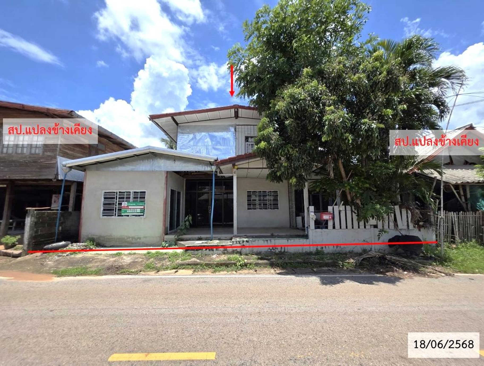 ทรัพย์สถาบันโดย KASIKORNBANK บ้านเดี่ยว ถนนสายวาริชภูมิ-ดอนยาวใหญ่ (สน.3211)
