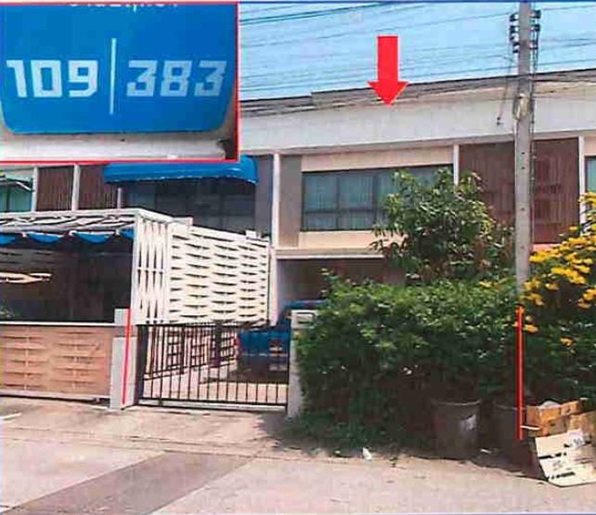 ทรัพย์สถาบันโดย GHB ทาวน์เฮาส์ สามพราน นครปฐม