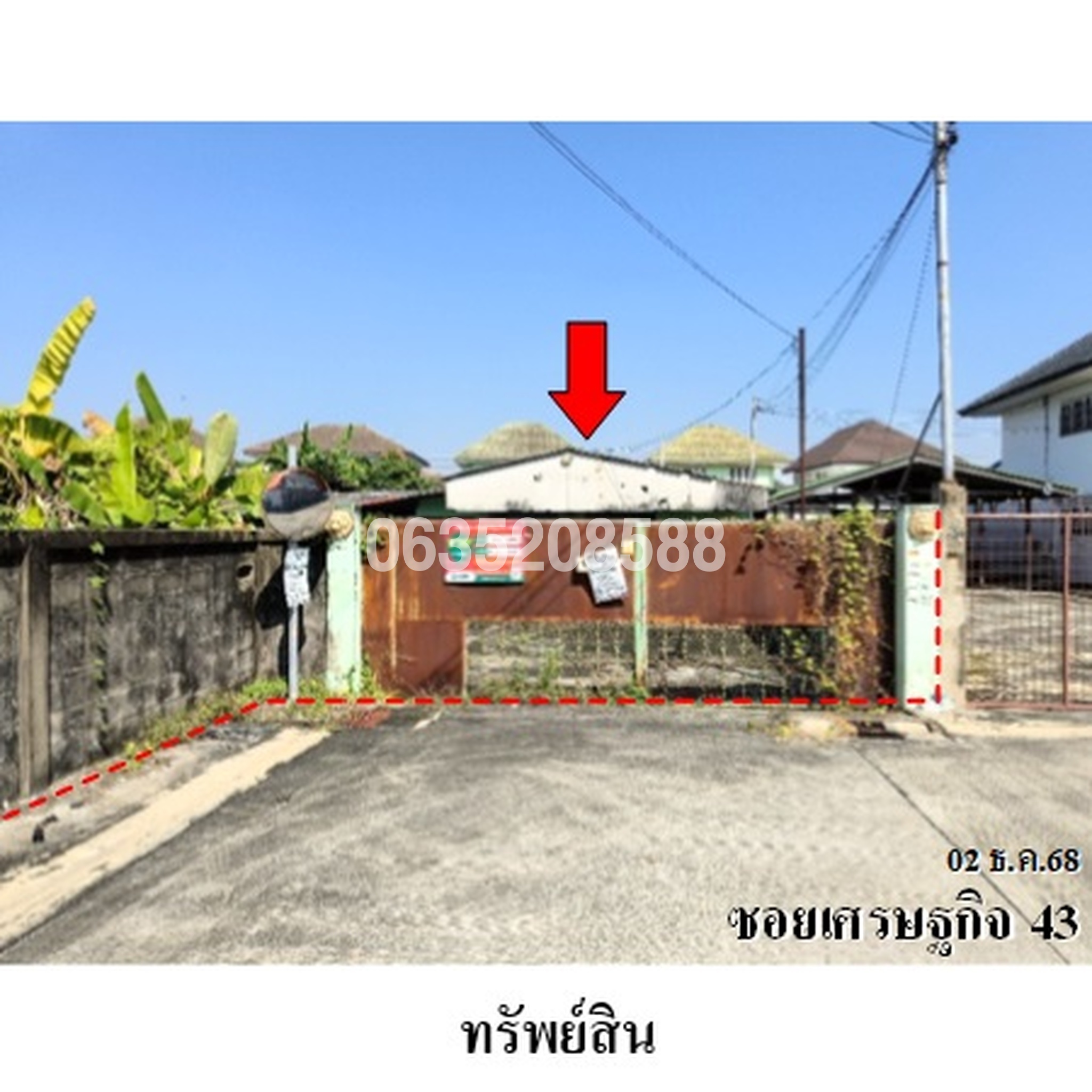 ขายบ้านเดี่ยว ซอยเศรษฐกิจ 43 ถนนเพชรเกษม (ทล.4)