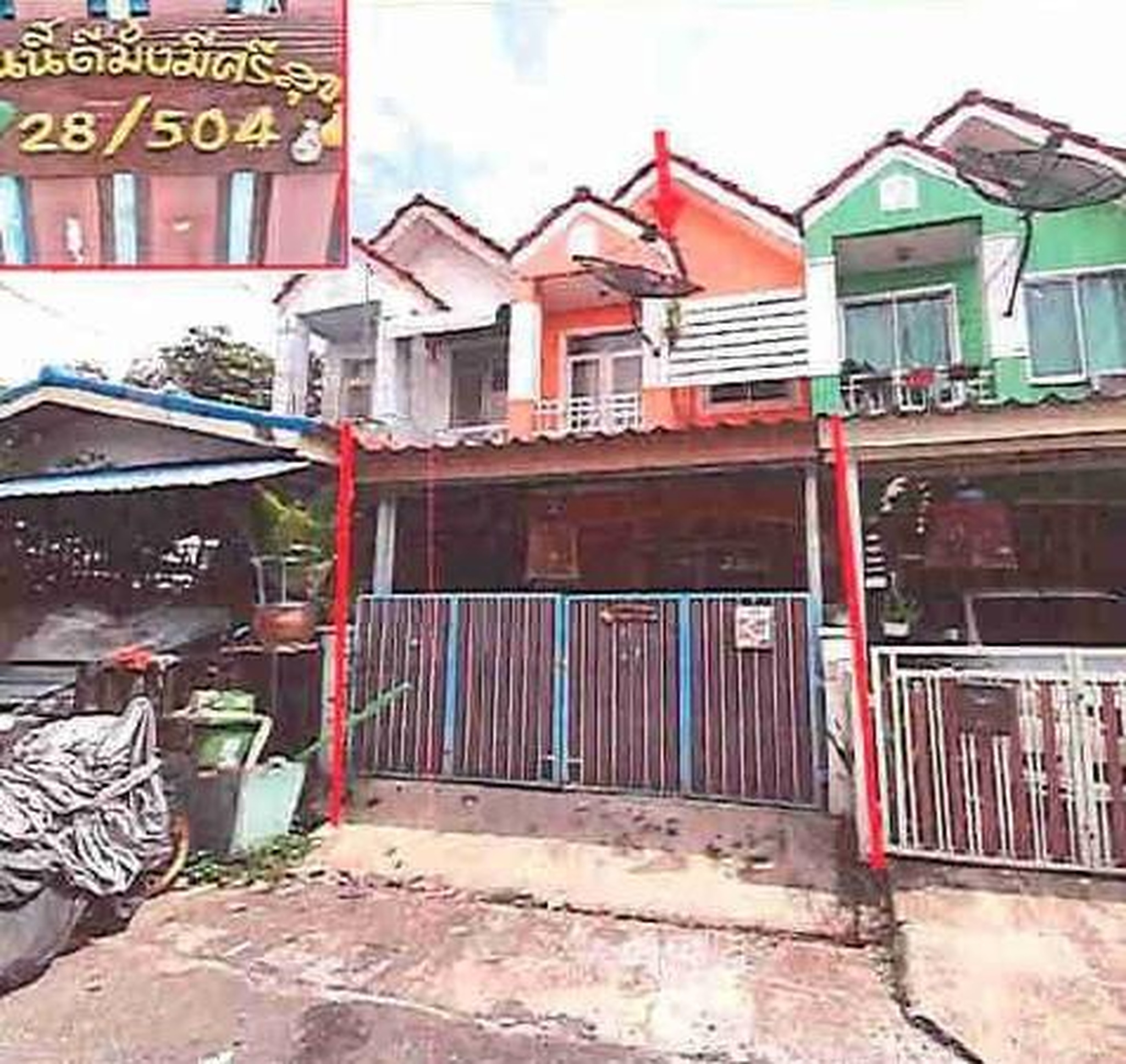ทรัพย์สถาบันโดย GHB ทาวน์เฮาส์ สามพราน นครปฐม