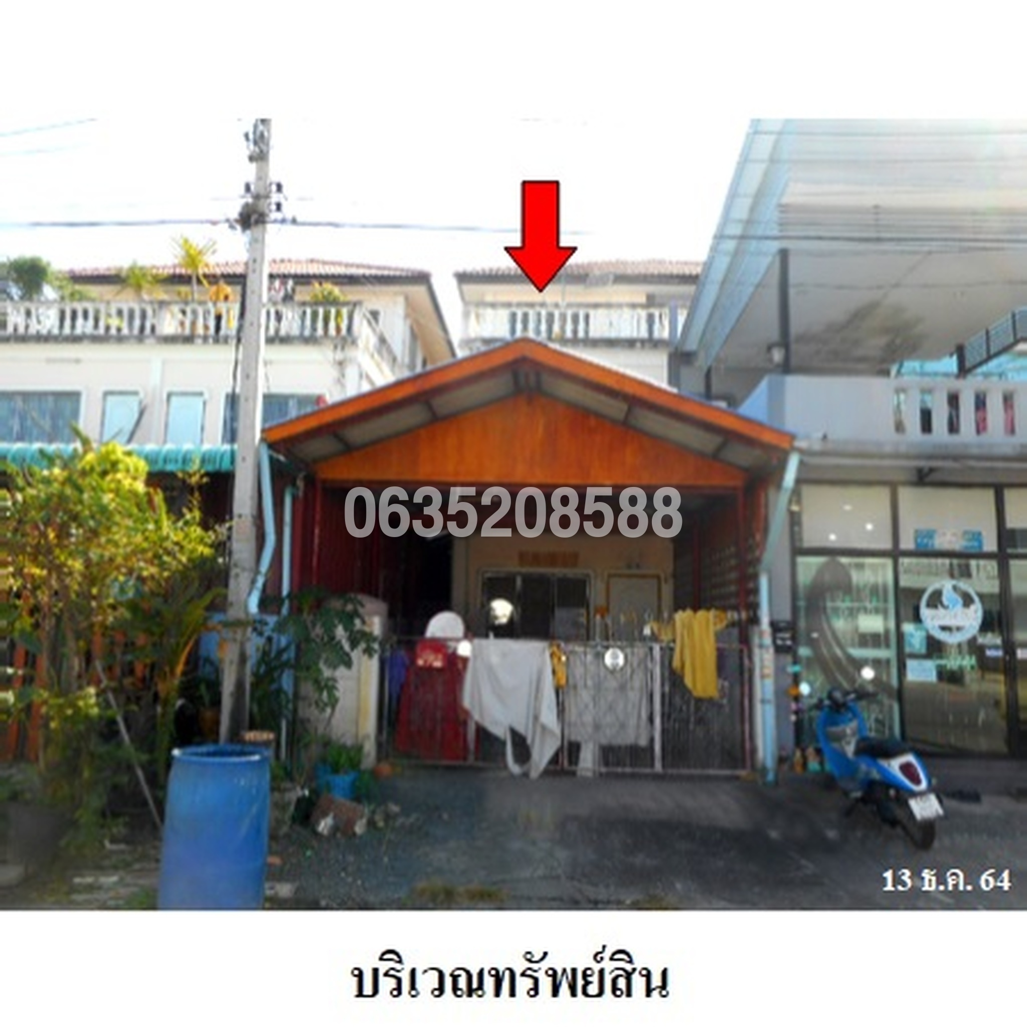ขายทาวน์เฮาส์ พระปิ่น เฟส 7