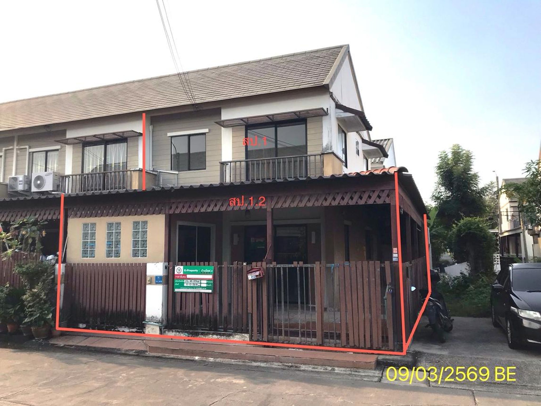 ทรัพย์สถาบันโดย KASIKORNBANK ทาวน์เฮาส์ บ้านพฤกษา 54 (Baan Pruksa 54/2 Wongwaen-Khlongthanon)