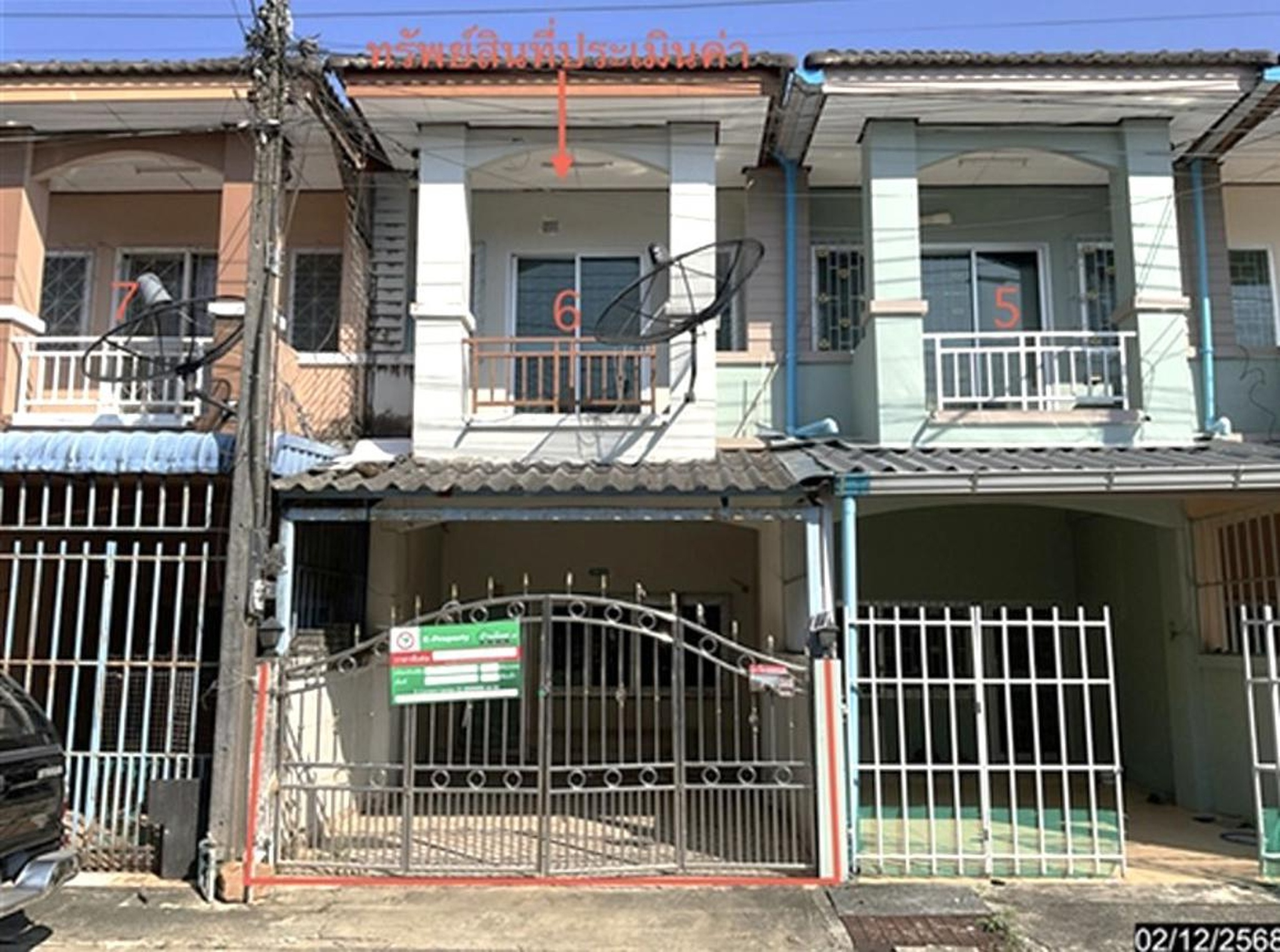 ทรัพย์สถาบันโดย KASIKORNBANK ทาวน์เฮาส์ ซอย1 ถนนสะพานยาว