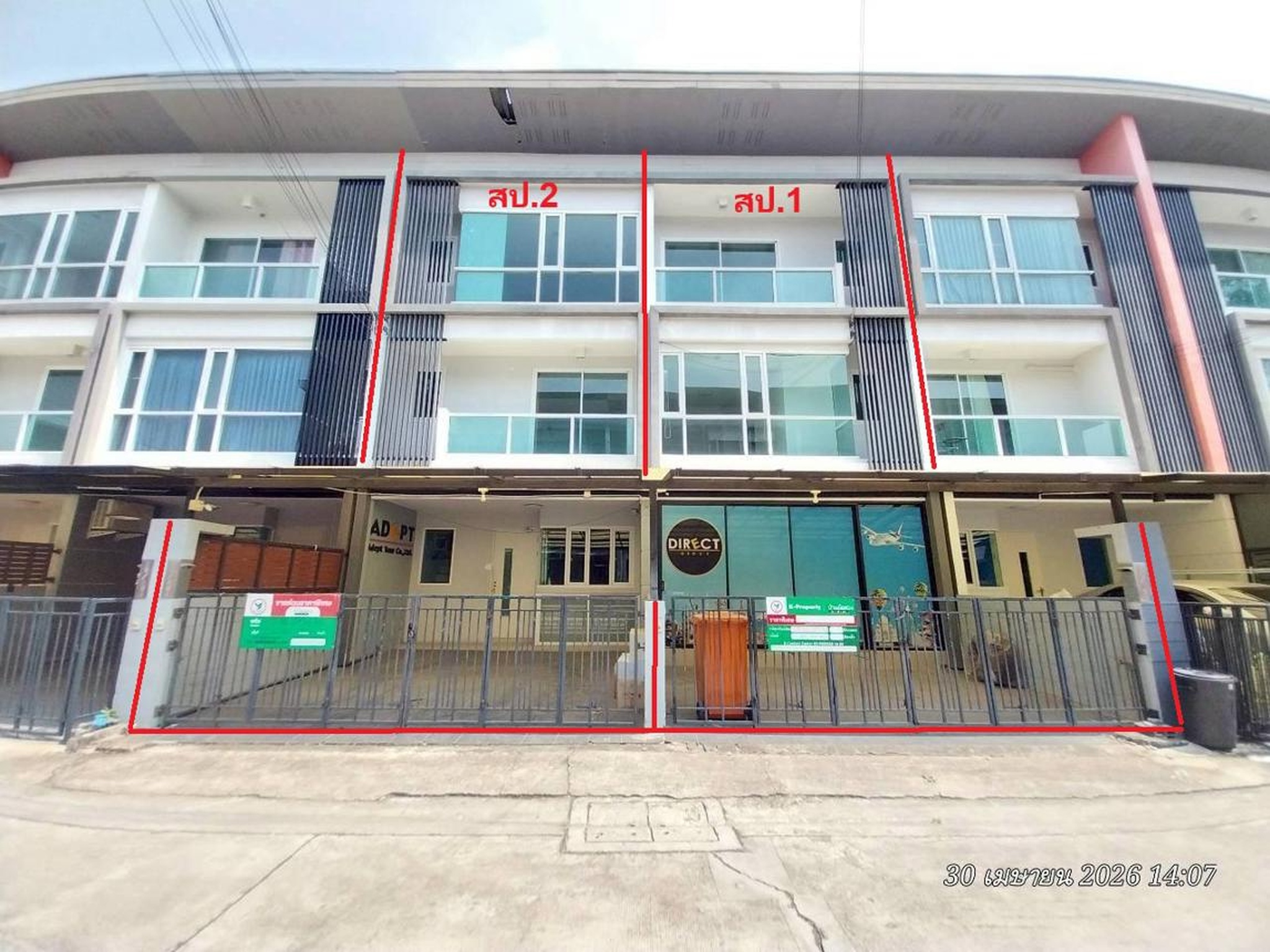 ทรัพย์สถาบันโดย KASIKORNBANK ทาวน์เฮาส์ ดิ ไอบอกซ์ เกษตร-นวมินทร์ (The I-Box Kaset-Nawamin)