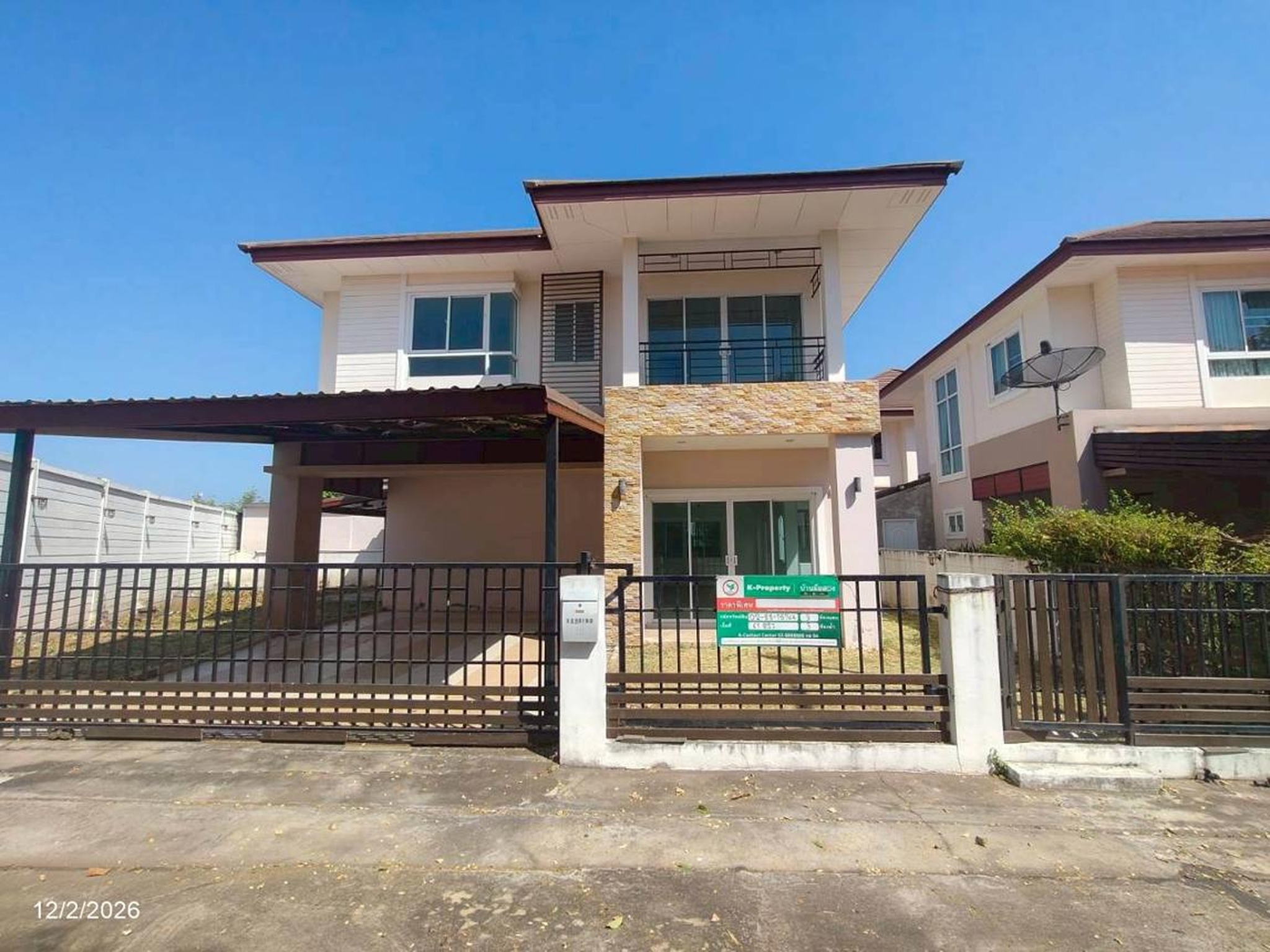 ทรัพย์สถาบันโดย KASIKORNBANK บ้านเดี่ยว ซอย12 ถนนเหล่านาดี (ทล.2131)
