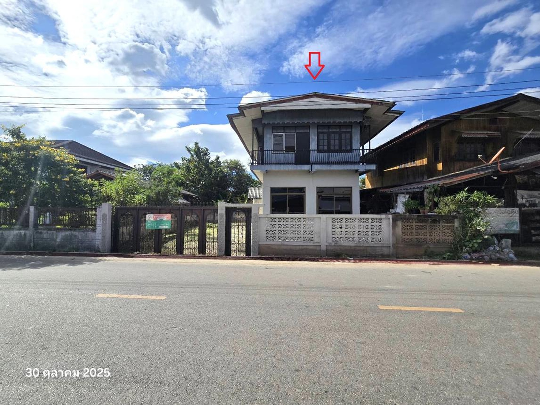 ทรัพย์สถาบันโดย KASIKORNBANK บ้านเดี่ยว ถนนสายบ้านแม่ยางโทน-แม่ยางเปรี้ยว(พร.3075)