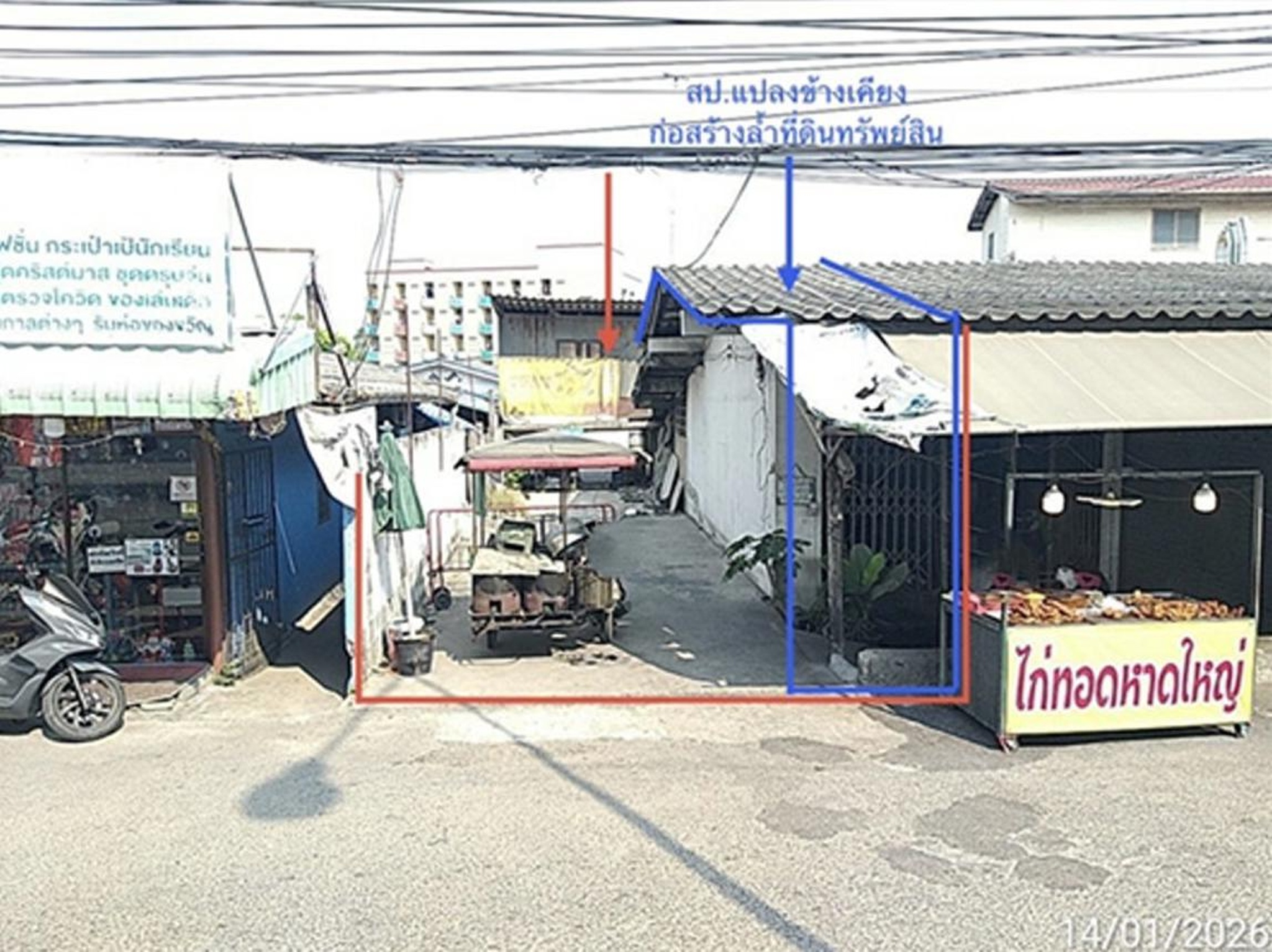 ทรัพย์สถาบันโดย KASIKORNBANK ทาวน์เฮาส์ ถนนสายบางนา - ตราด (ทล.34)
