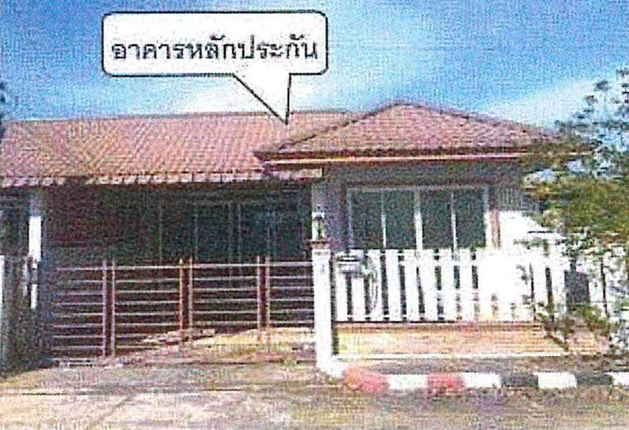 ทรัพย์สถาบันโดย GHB บ้านแฝด ศรีมหาโพธิ ปราจีนบุรี