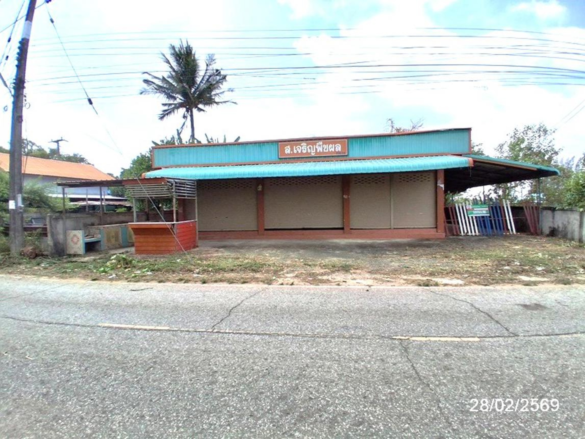 ทรัพย์สถาบันโดย KASIKORNBANK บ้านเดี่ยว ถนนสายบ้านขวาว-บ้านสะทอน